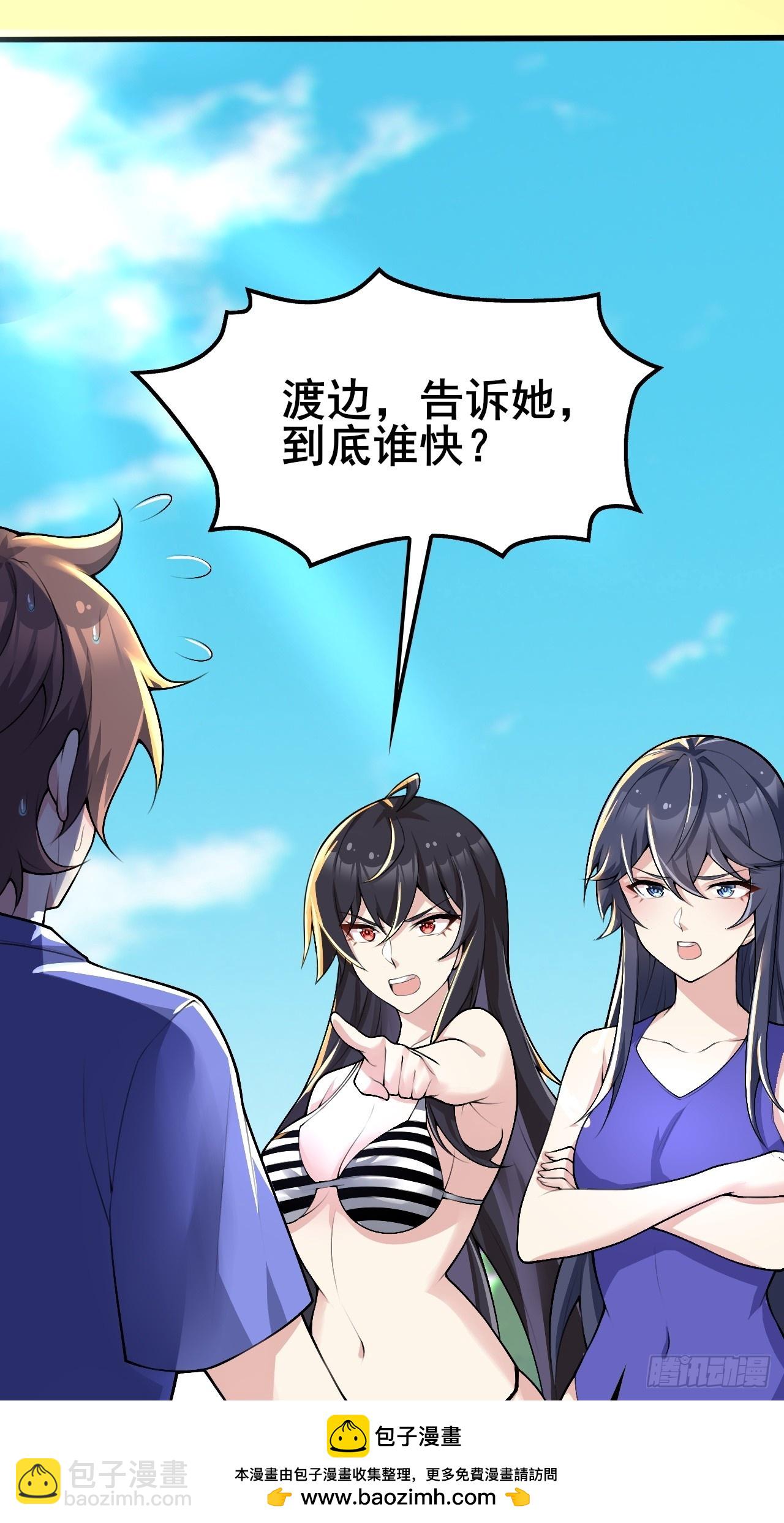 第八十六话：渡边彻的美丽夏天(1/3)-第89话