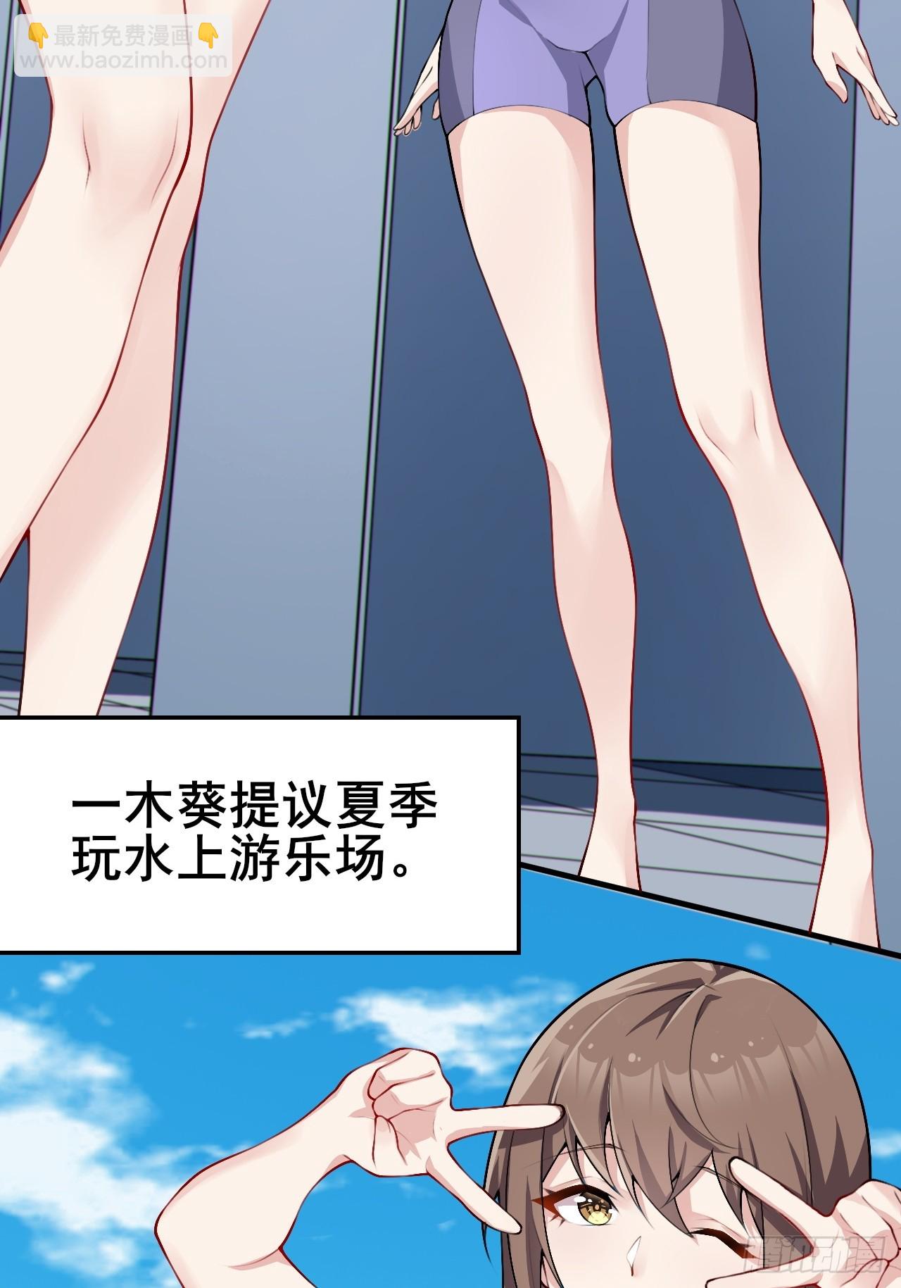 第八十六话：渡边彻的美丽夏天(1/3)-第89话