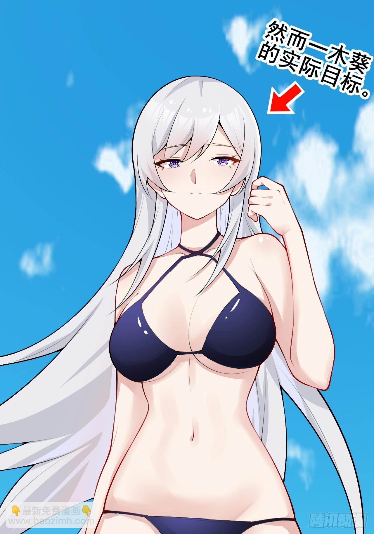 第八十六话：渡边彻的美丽夏天(1/3)-第89话