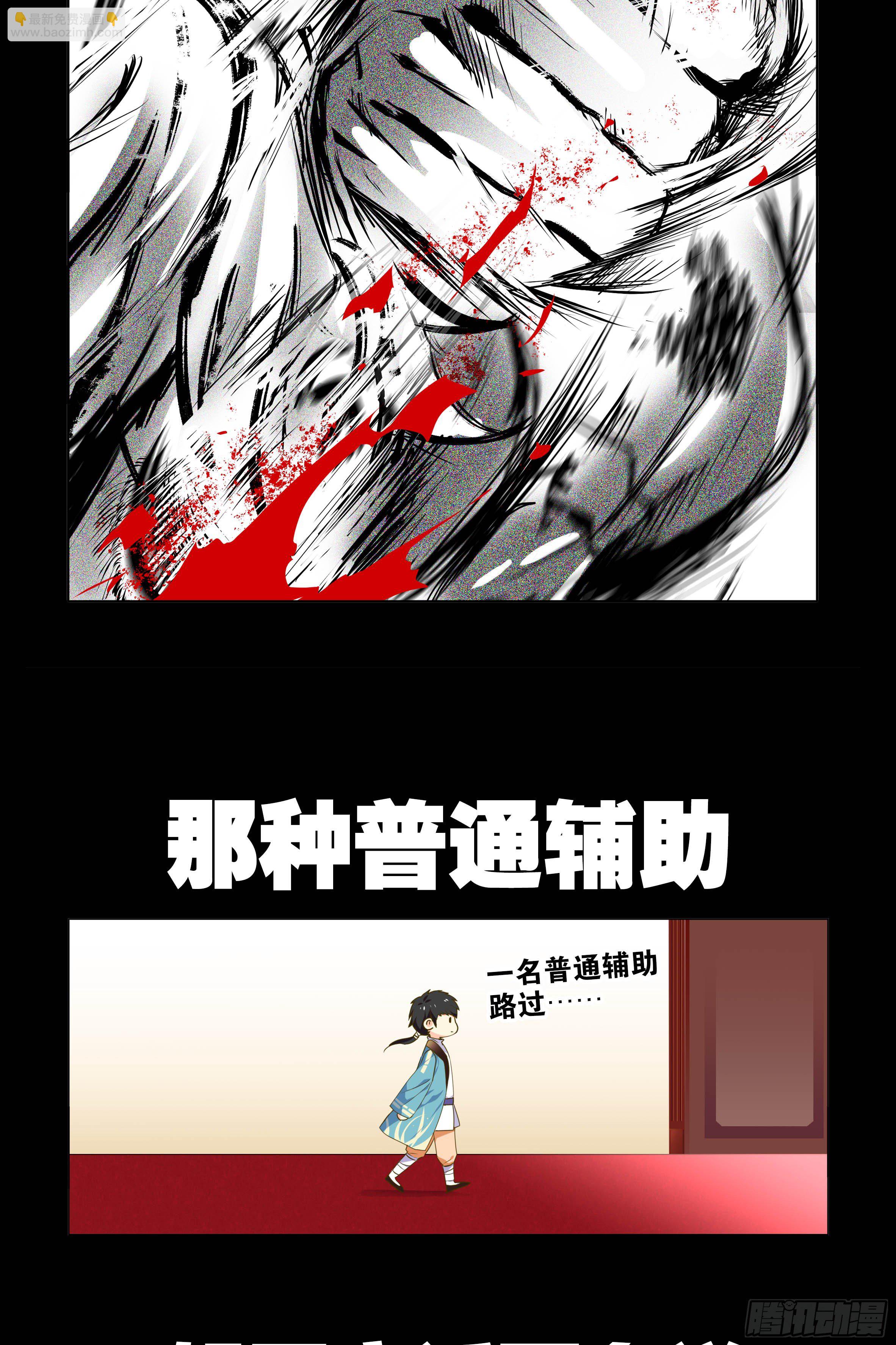 被恶龙小姐姐强吻了(1/2)-第1话