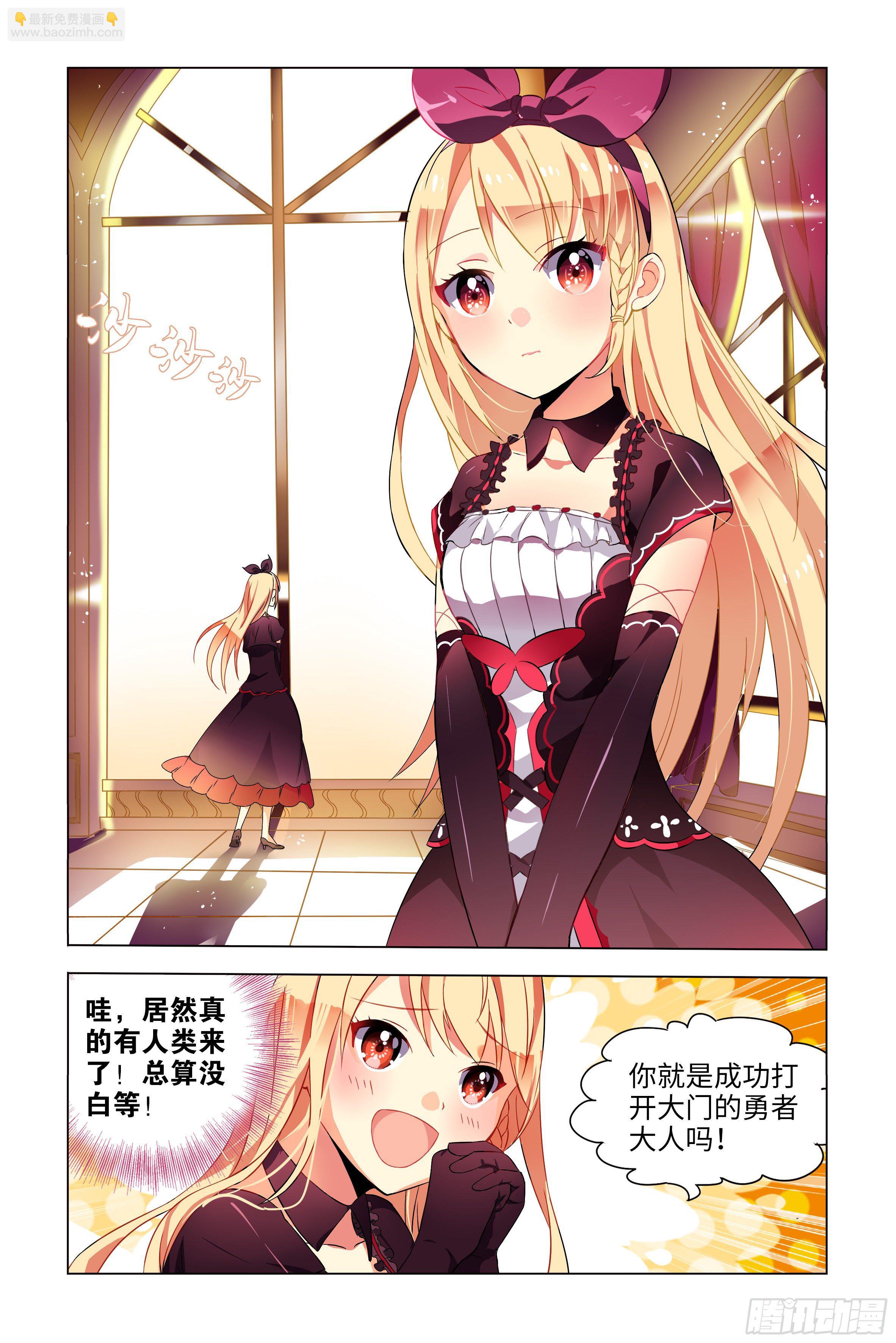 被恶龙小姐姐强吻了(1/2)-第1话