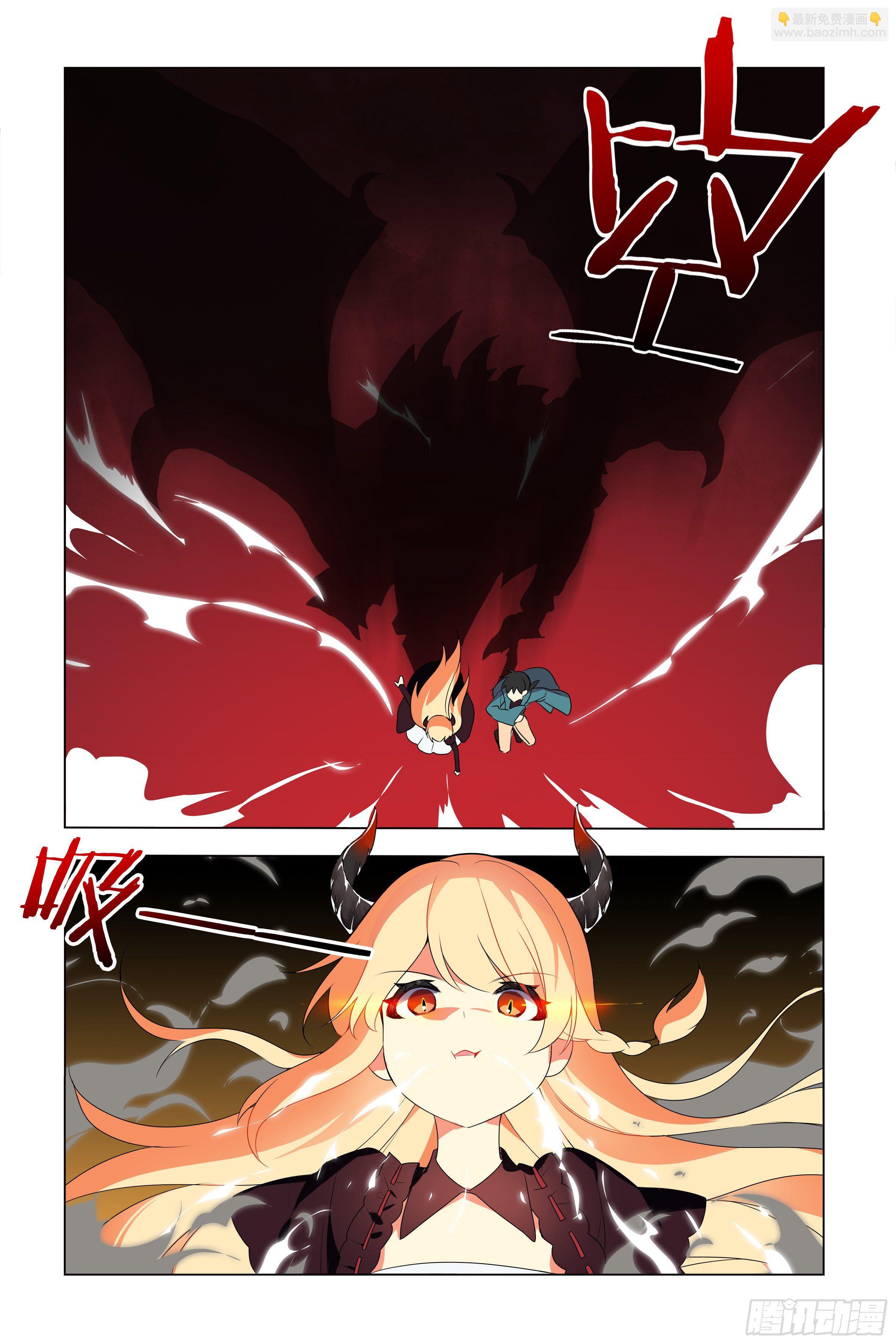 被恶龙小姐姐强吻了(1/2)-第1话