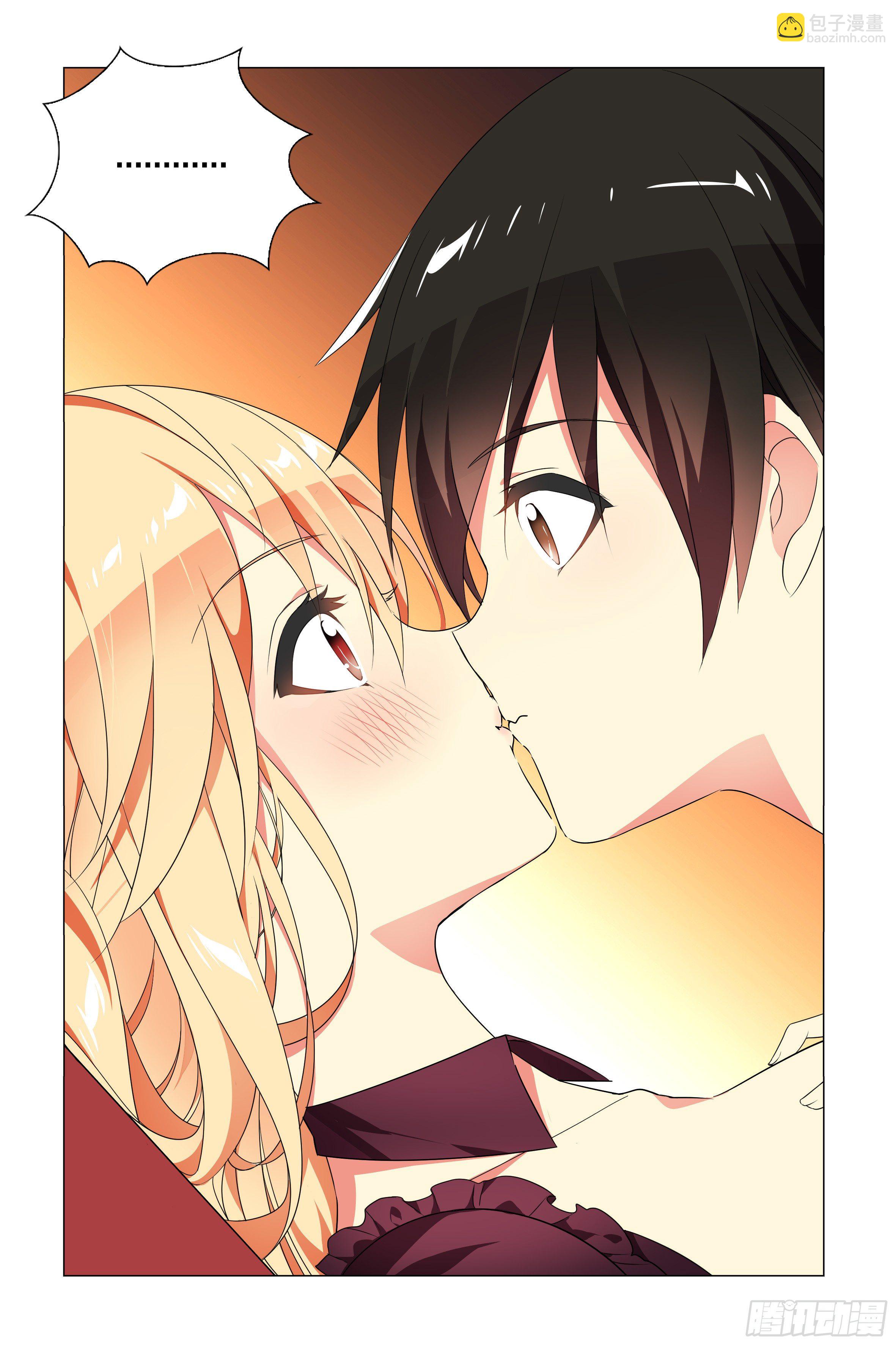 被恶龙小姐姐强吻了(1/2)-第1话