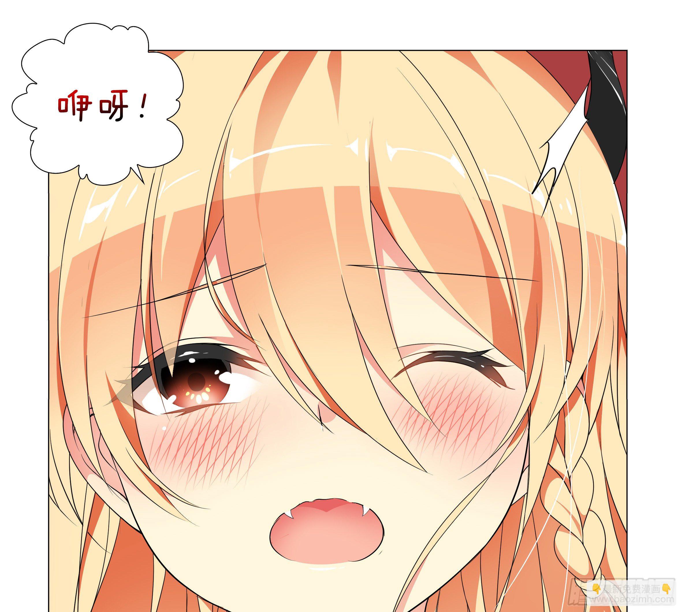 被恶龙小姐姐强吻了(1/2)-第1话