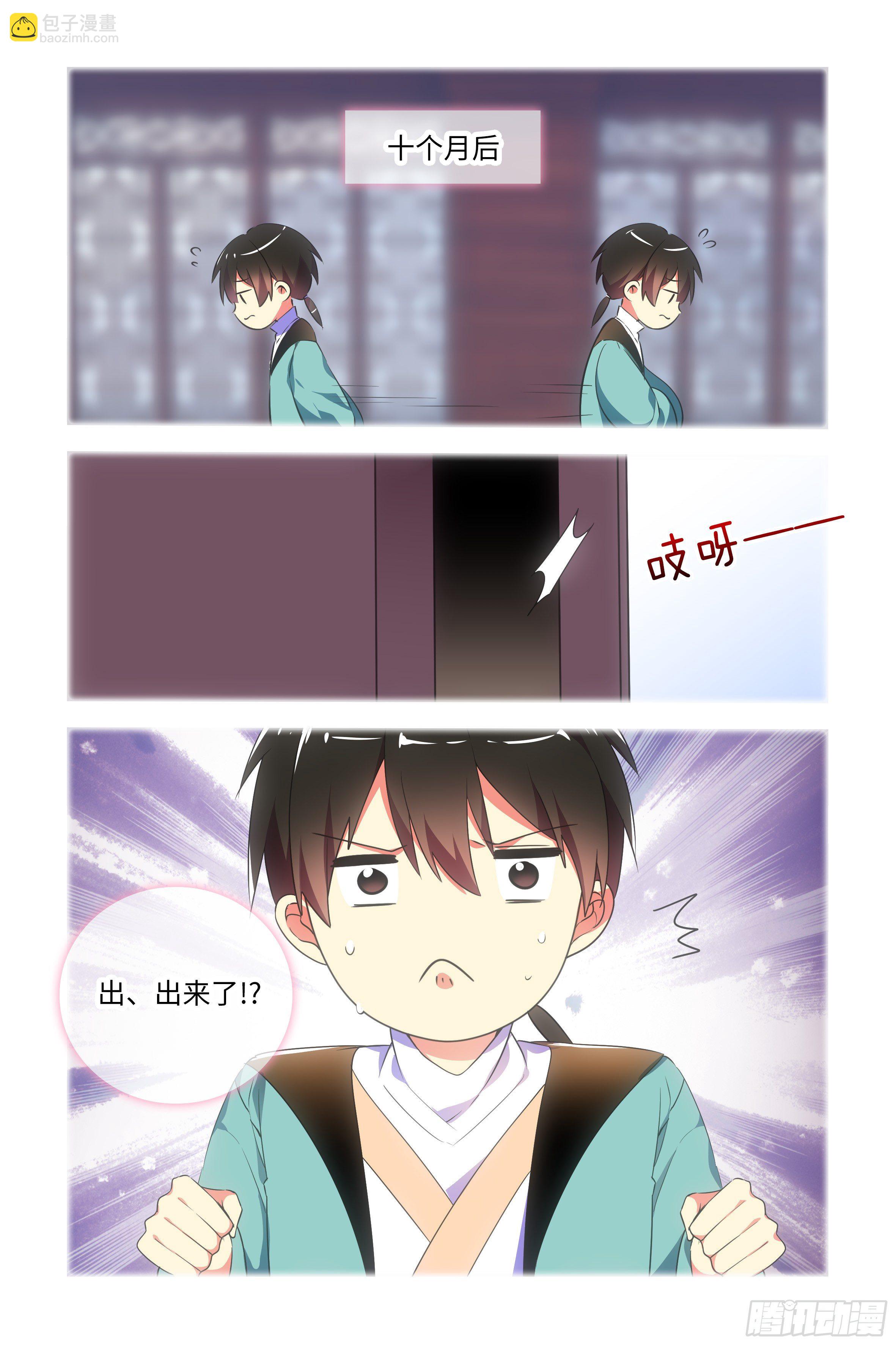 被恶龙小姐姐强吻了(1/2)-第1话