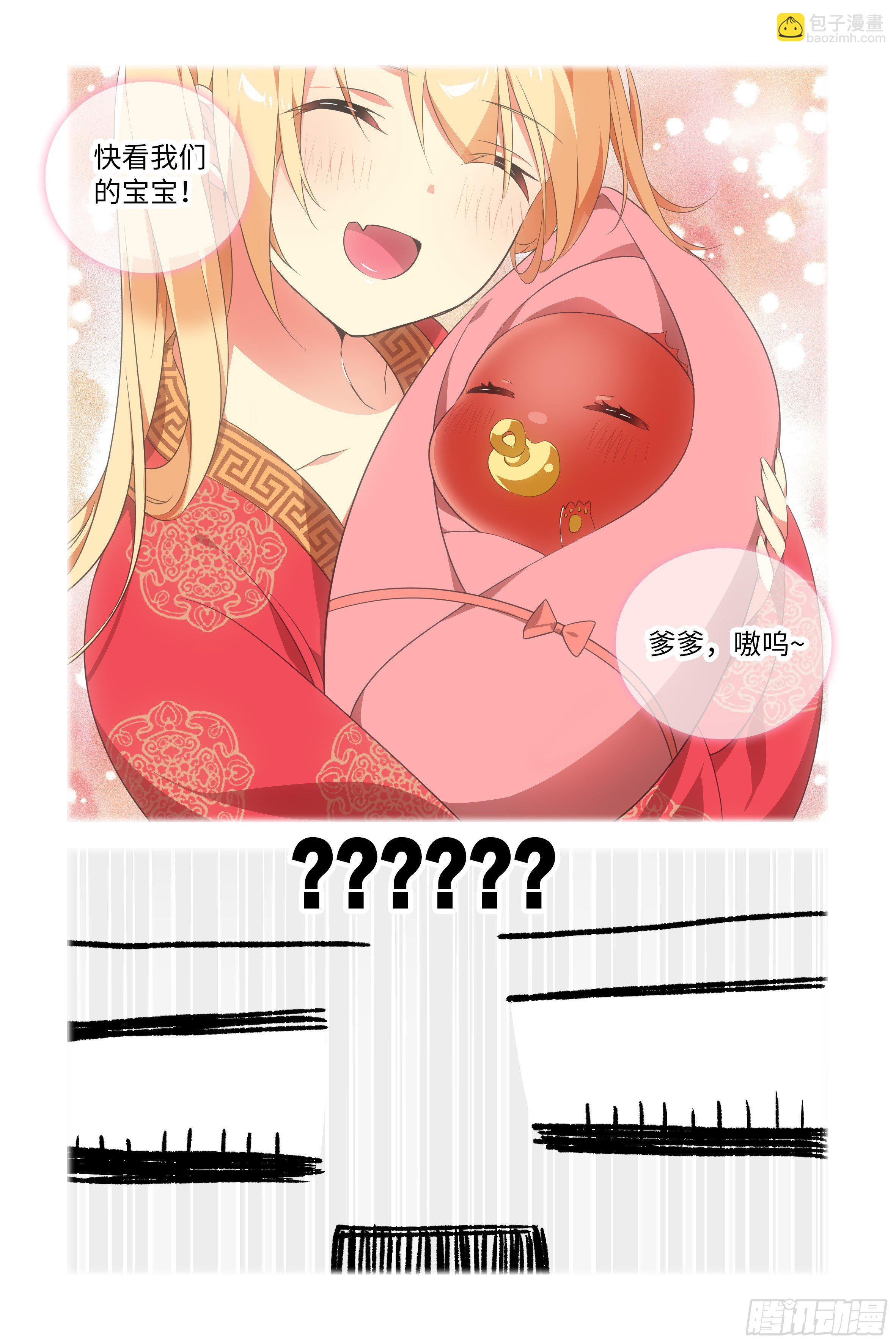 被恶龙小姐姐强吻了(1/2)-第1话