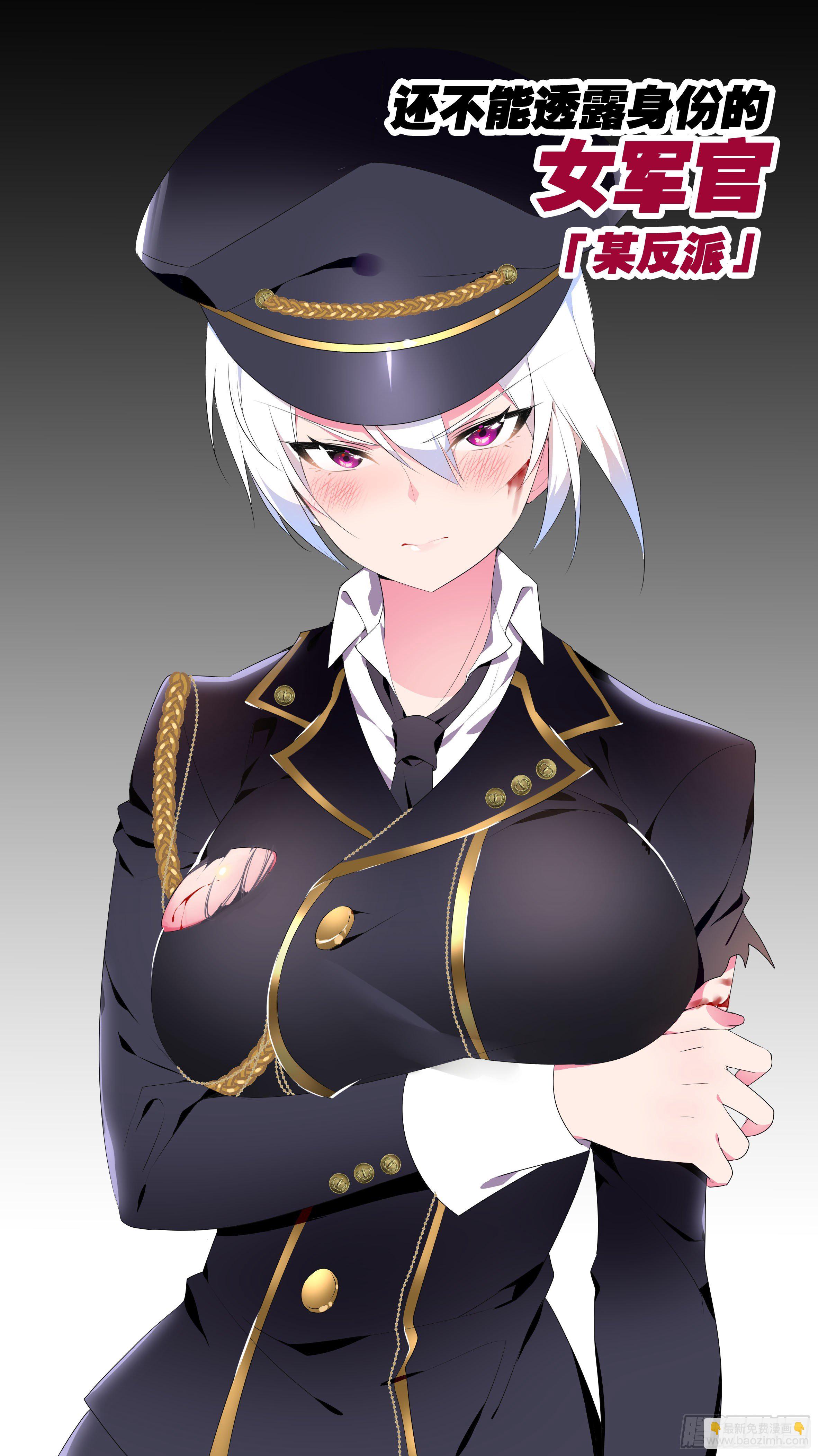 被恶龙小姐姐强吻了(1/2)-第1话