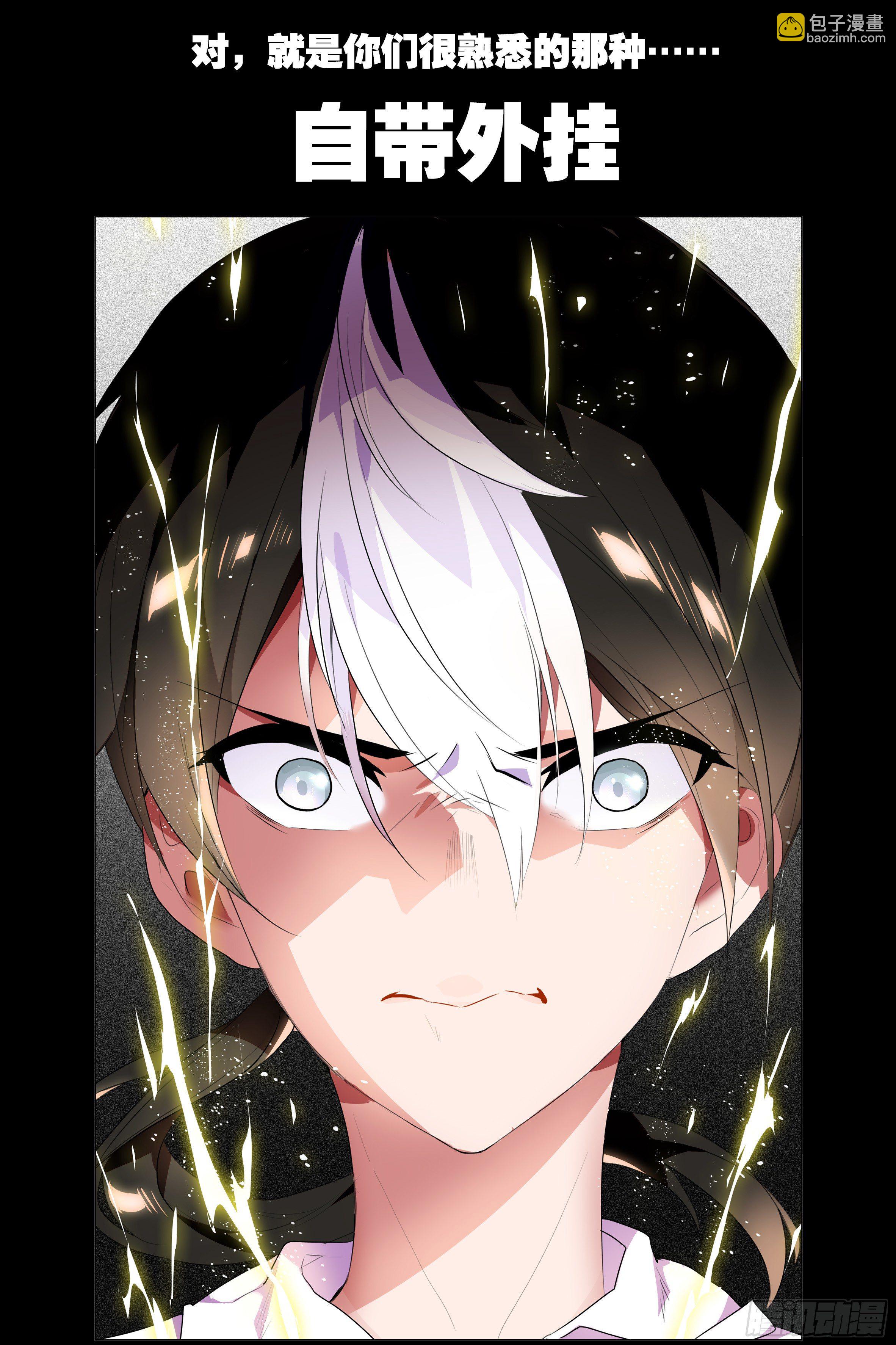 被恶龙小姐姐强吻了(1/2)-第1话