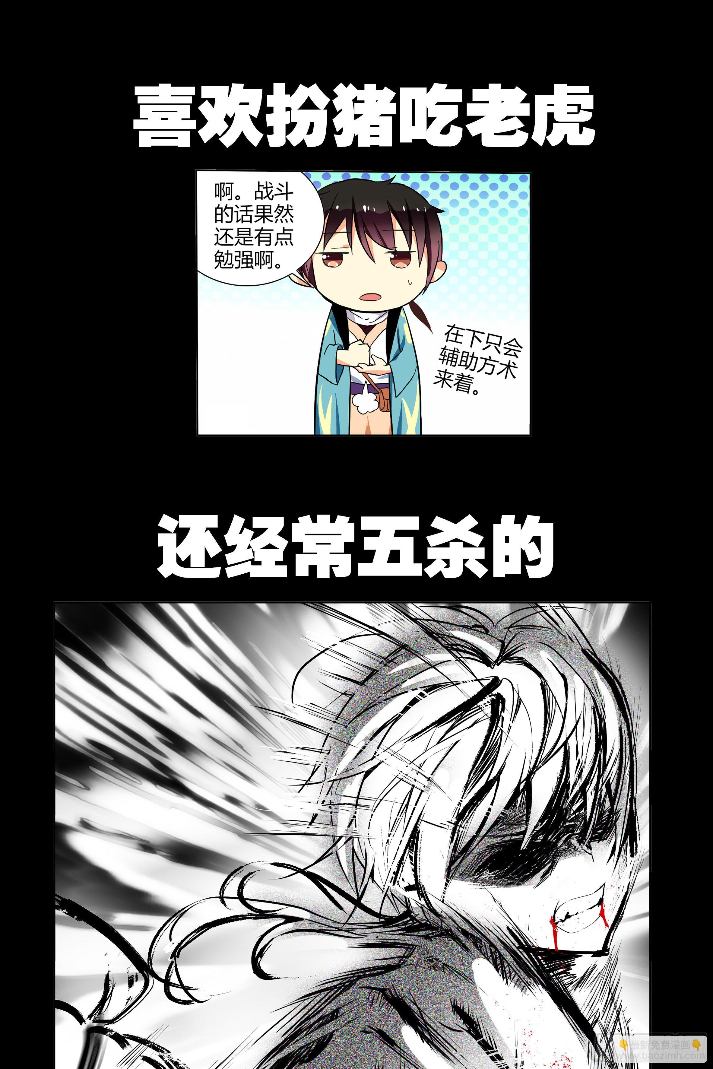 被恶龙小姐姐强吻了(1/2)-第1话