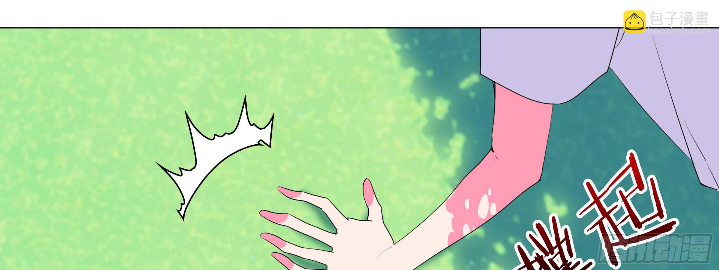 目标！东大陆！(1/2)-第99话