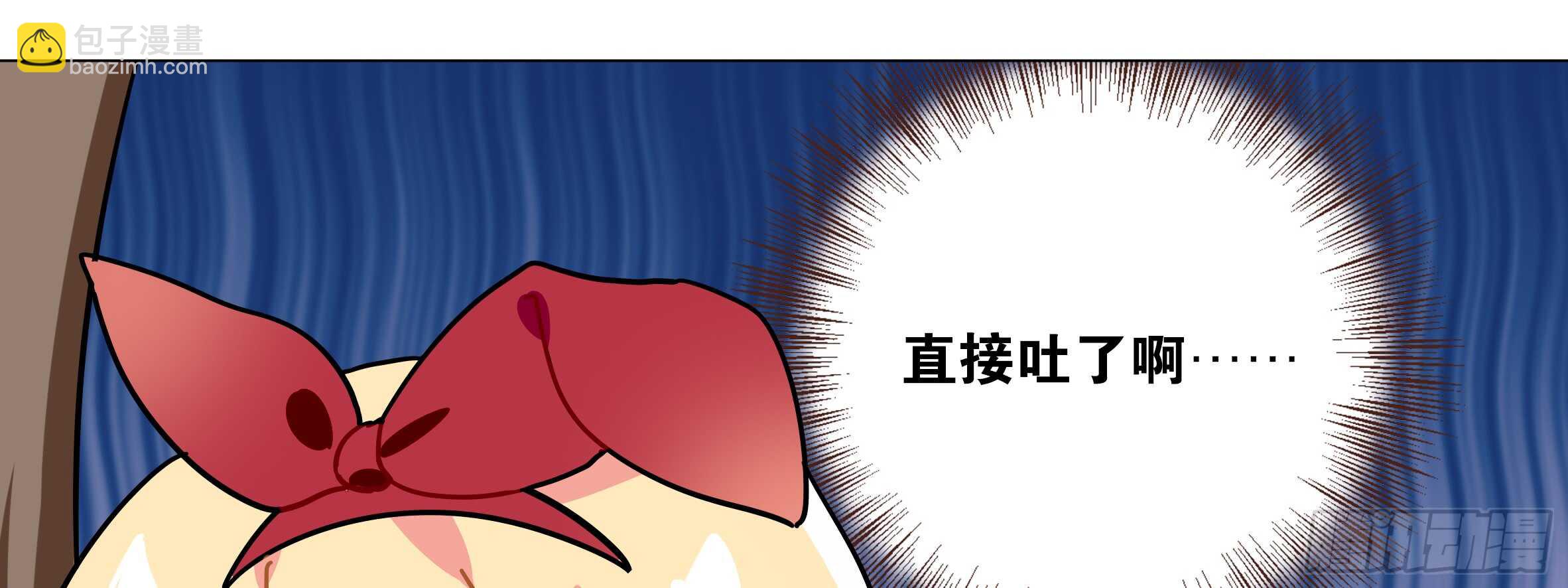 目标！东大陆！(1/2)-第99话