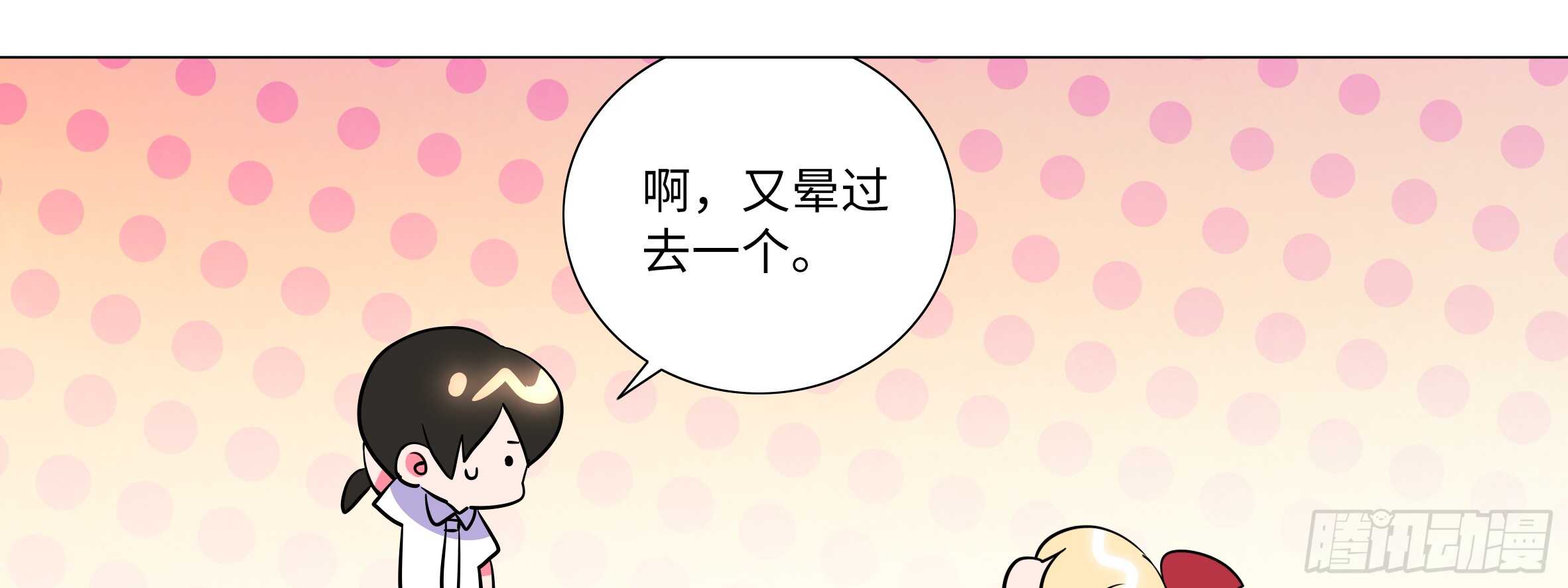 目标！东大陆！(1/2)-第99话