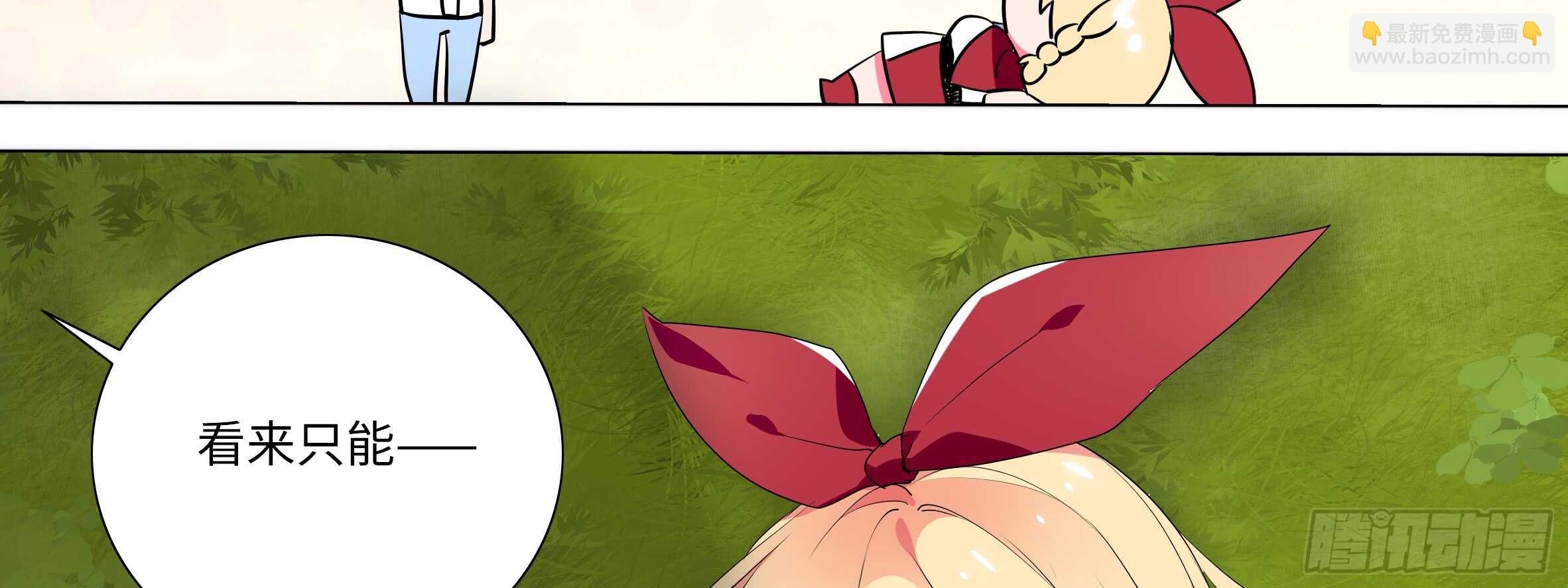 目标！东大陆！(1/2)-第99话