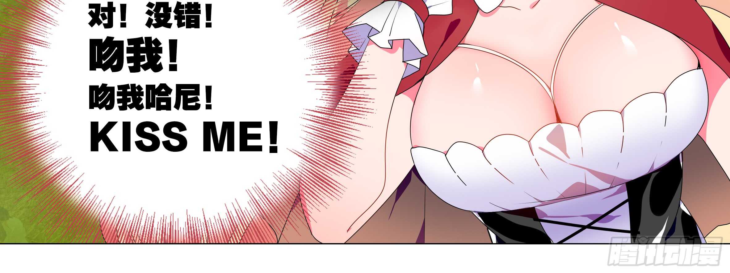 目标！东大陆！(1/2)-第99话