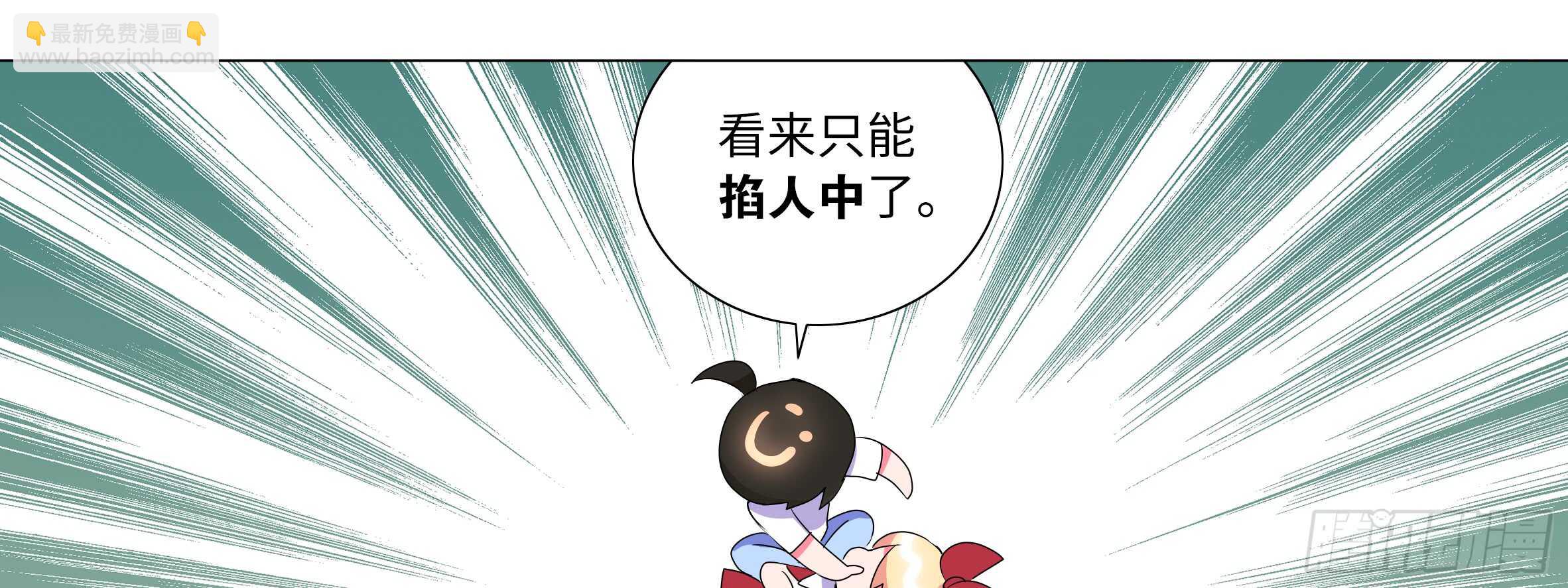 目标！东大陆！(1/2)-第99话