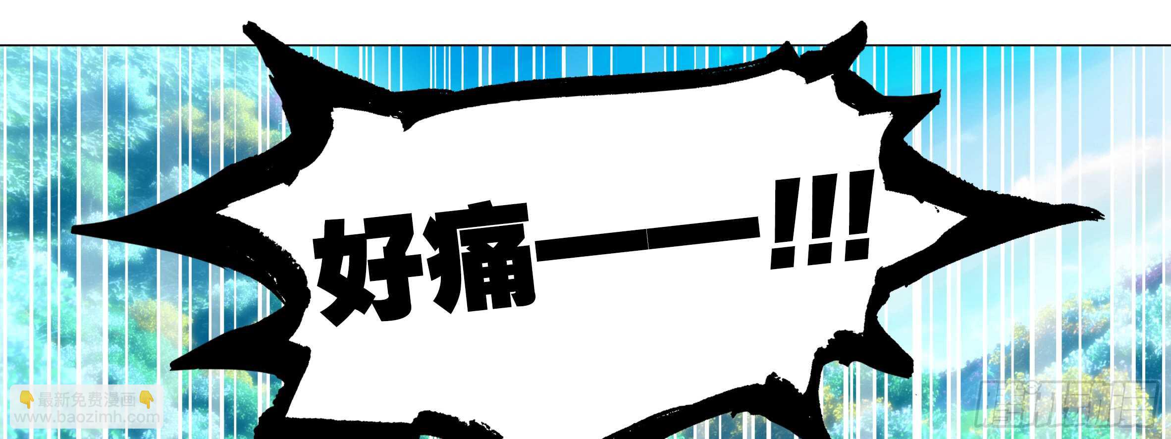 目标！东大陆！(1/2)-第99话