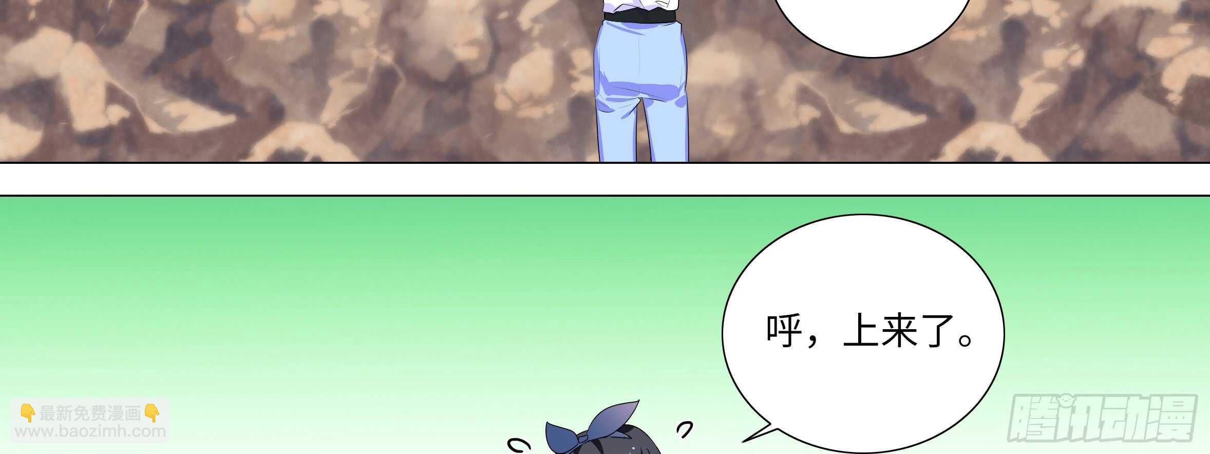 这谁顶得住啊？(1/2)-第105话