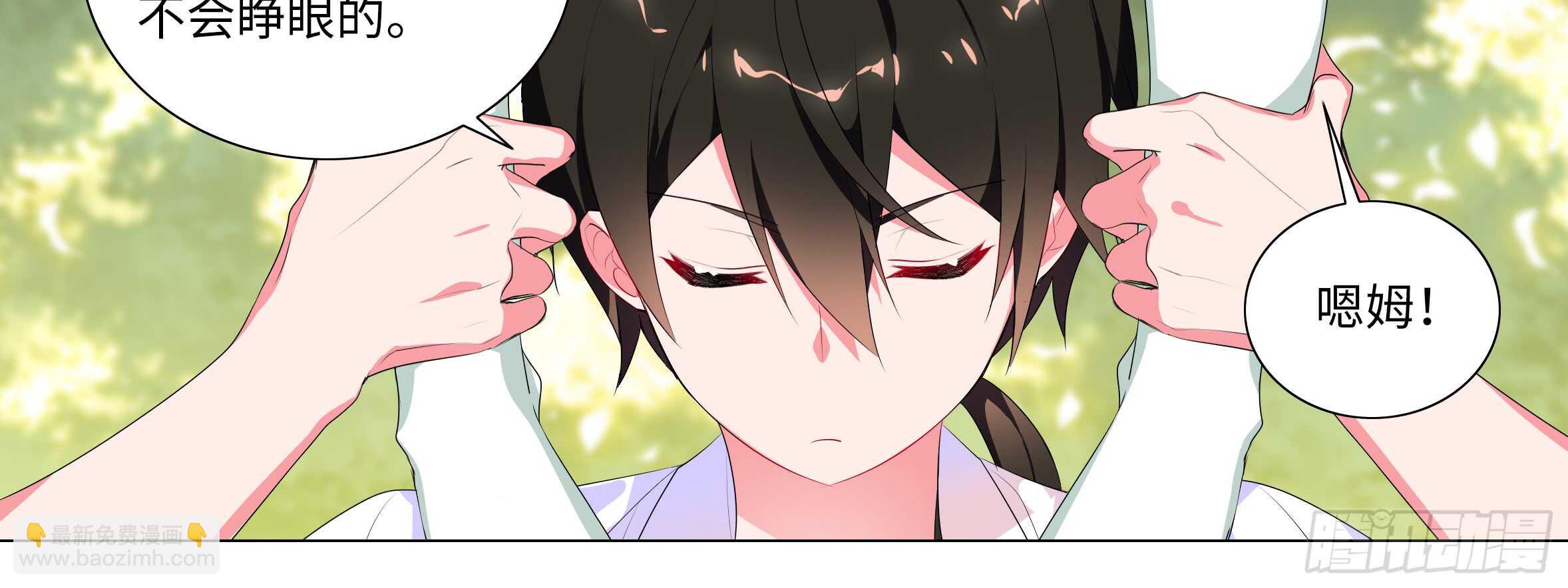 这谁顶得住啊？(1/2)-第105话