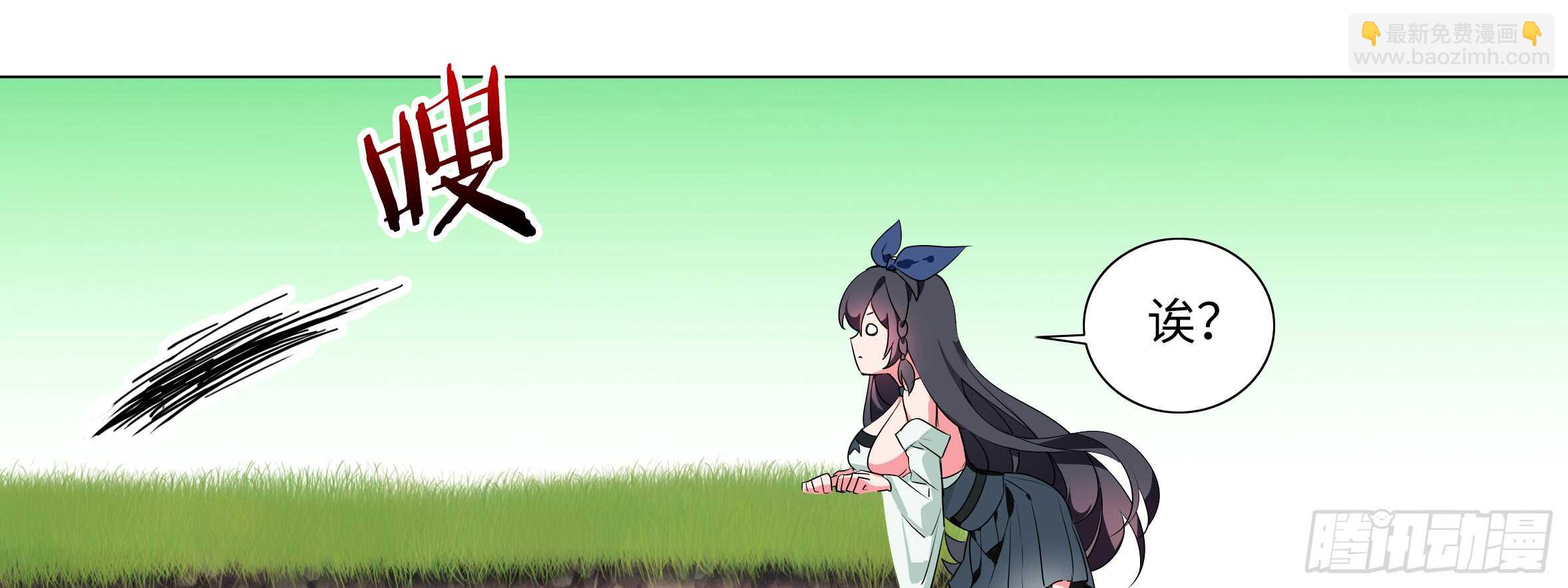 这谁顶得住啊？(1/2)-第105话