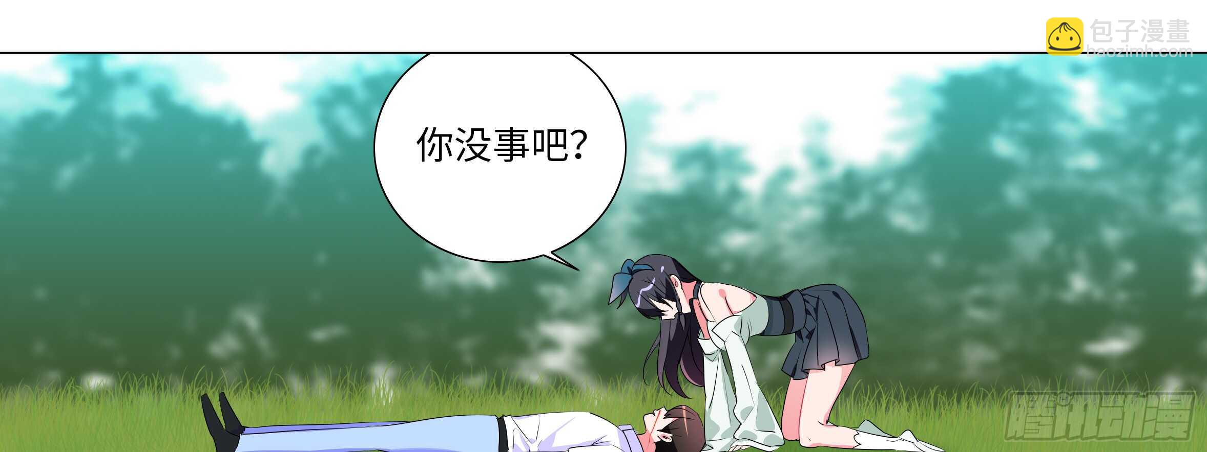 这谁顶得住啊？(1/2)-第105话