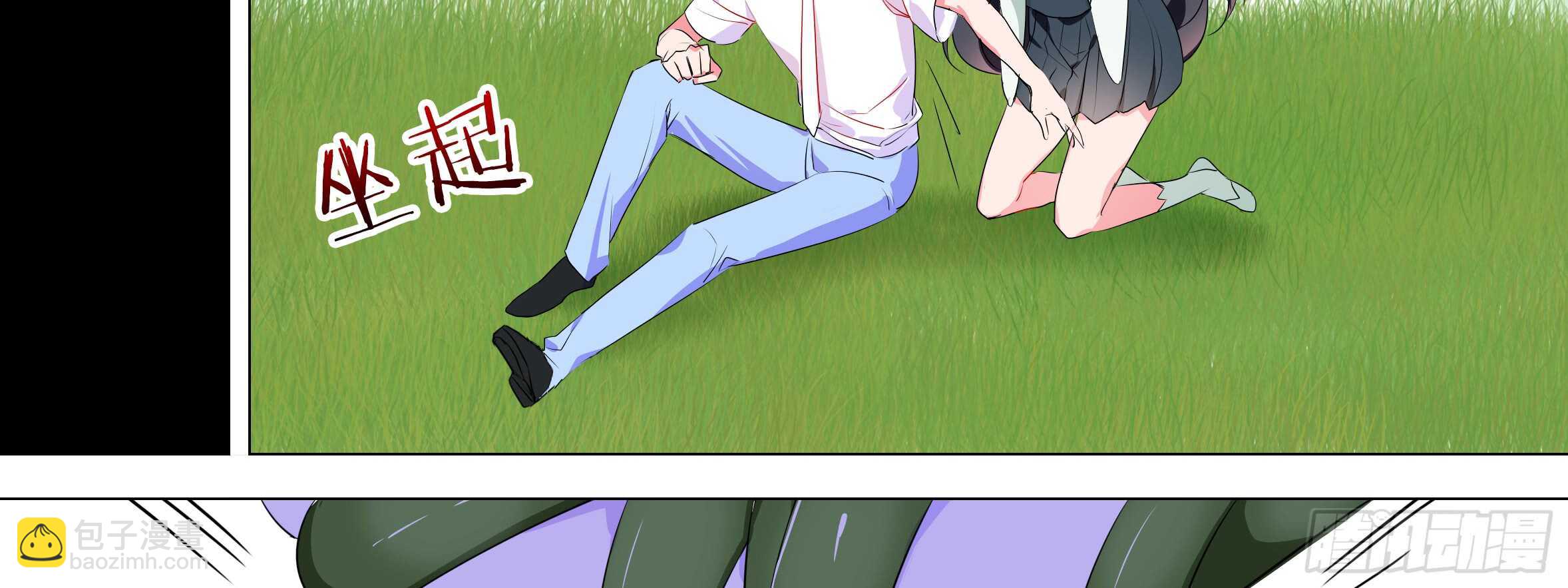 这谁顶得住啊？(1/2)-第105话