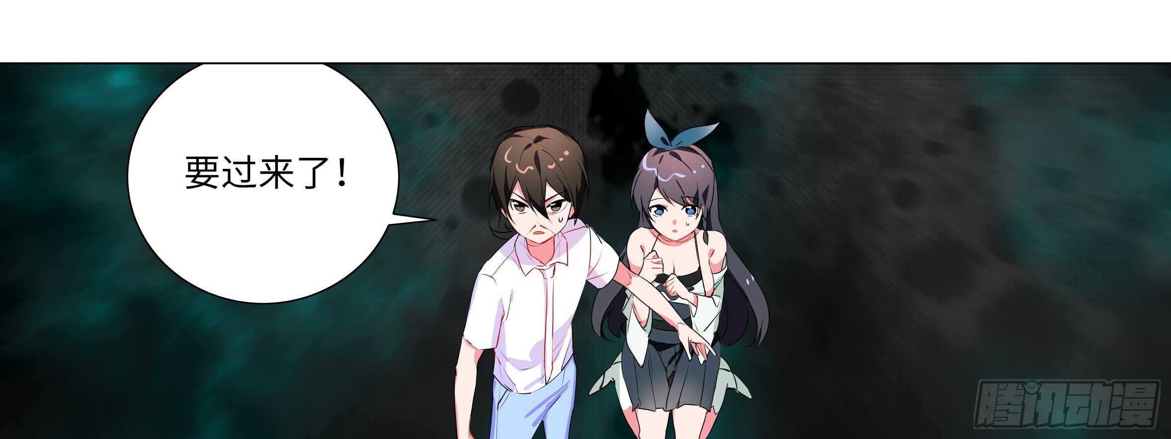 这谁顶得住啊？(1/2)-第105话