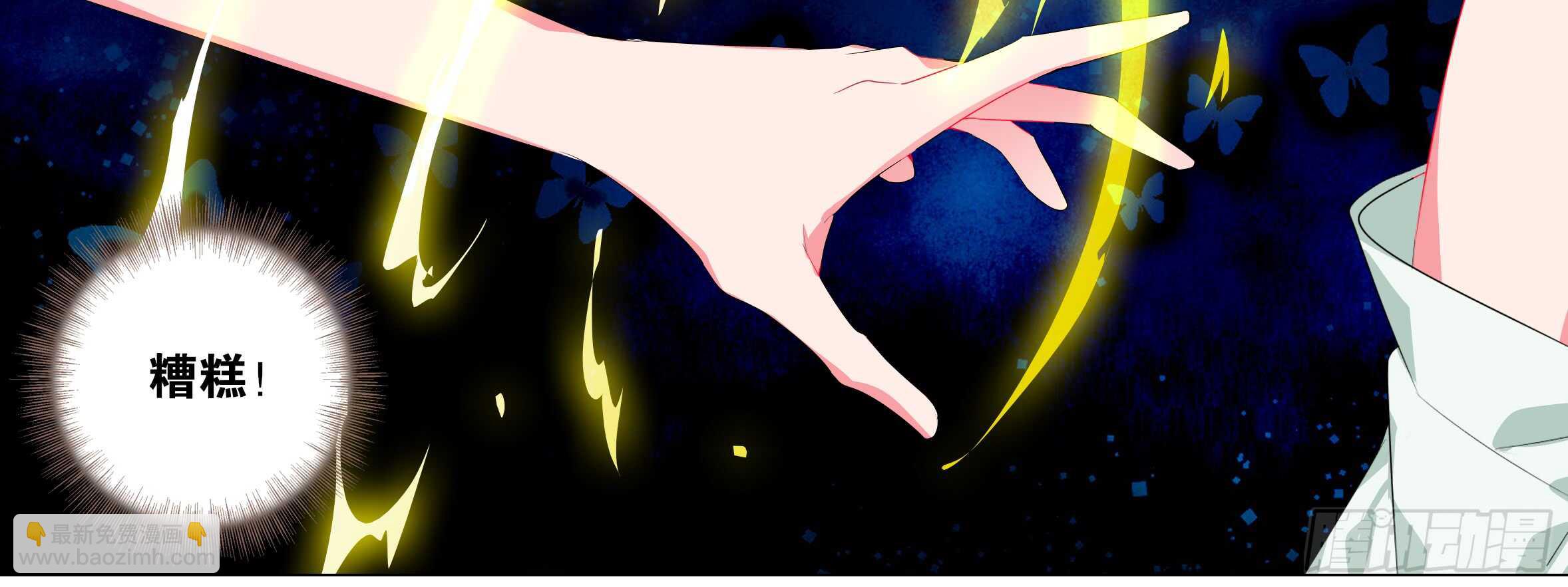 这谁顶得住啊？(1/2)-第105话