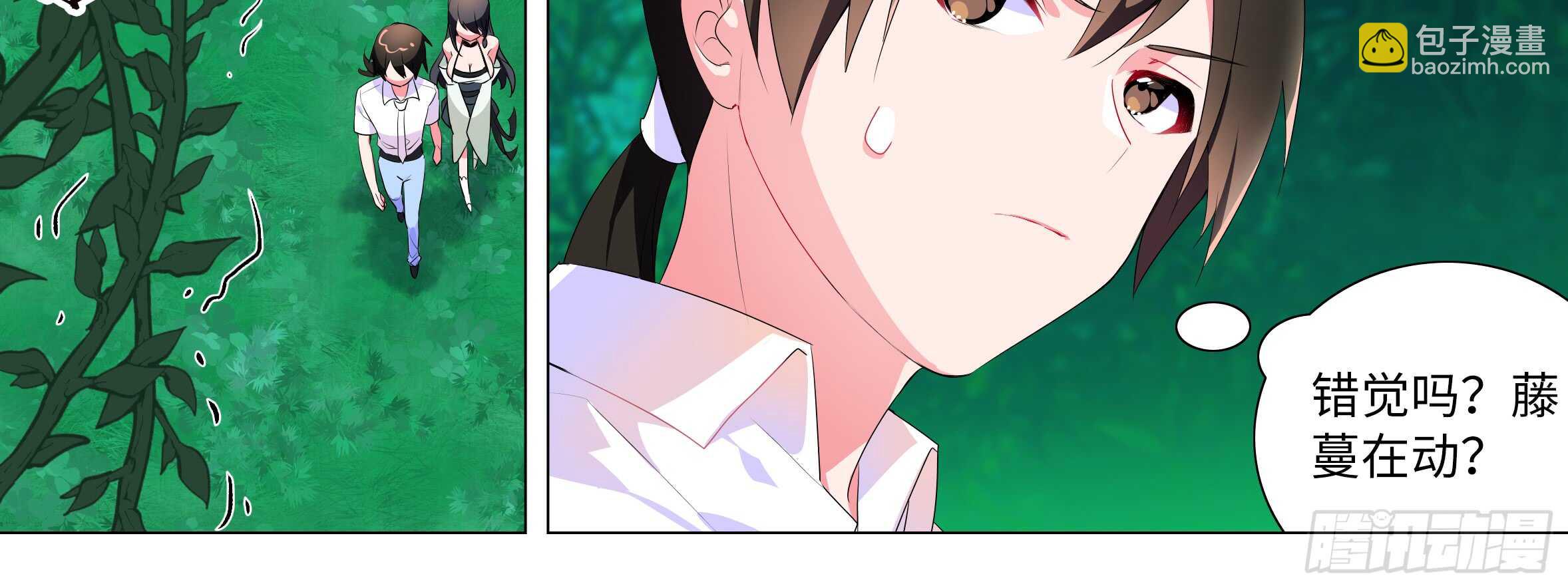 这谁顶得住啊？(1/2)-第105话