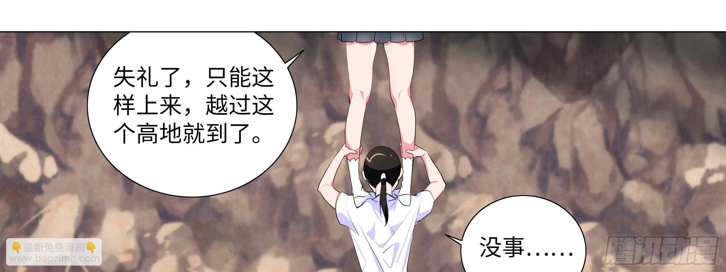 这谁顶得住啊？(1/2)-第105话