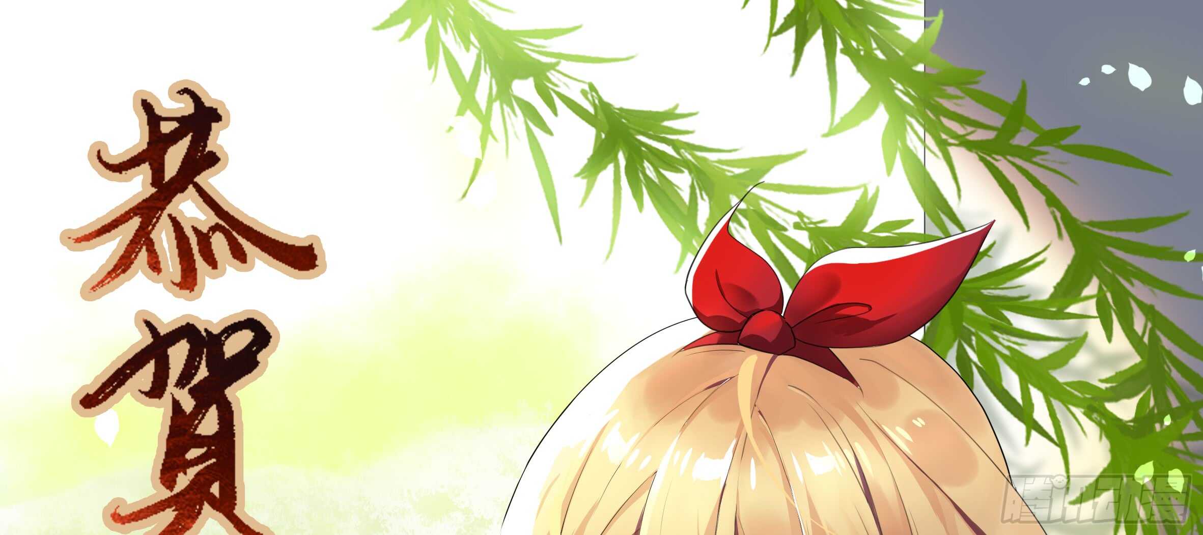 路小鲤(1/2)-第113话