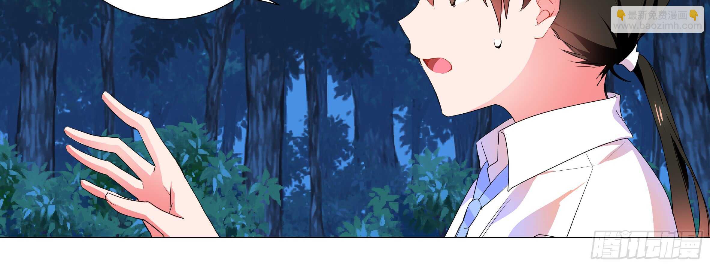 路小鲤(1/2)-第113话