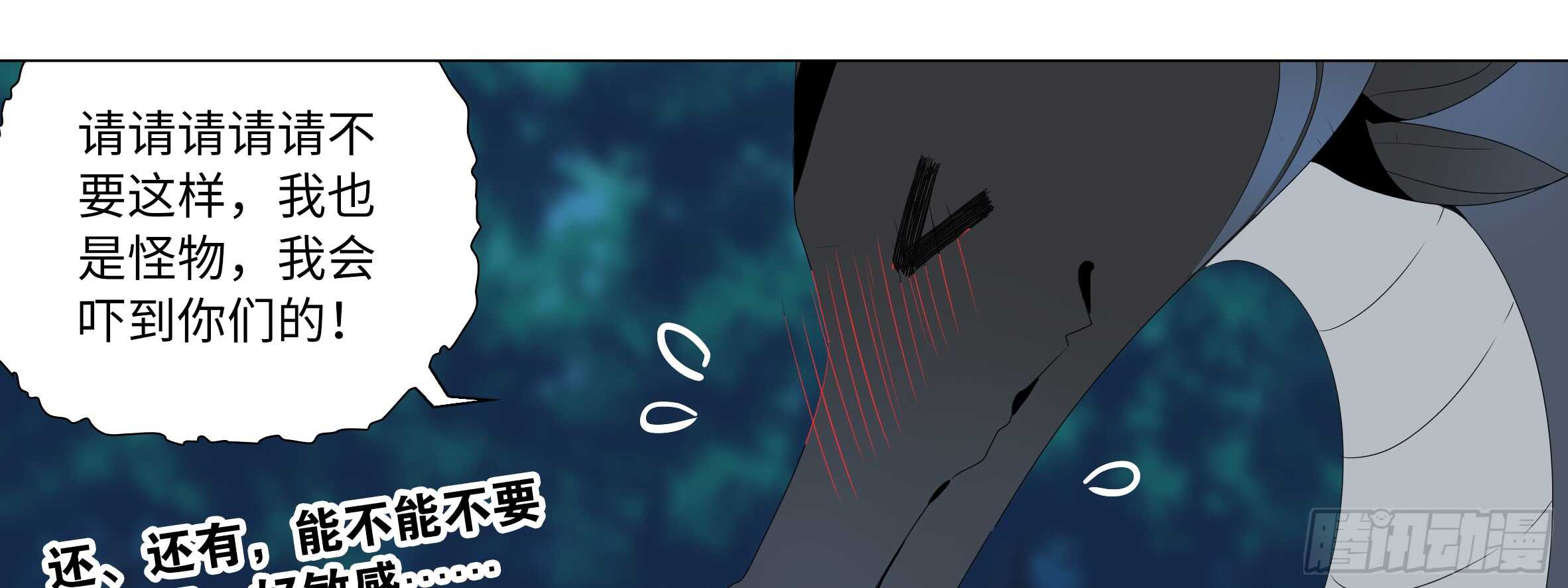 路小鲤(1/2)-第113话