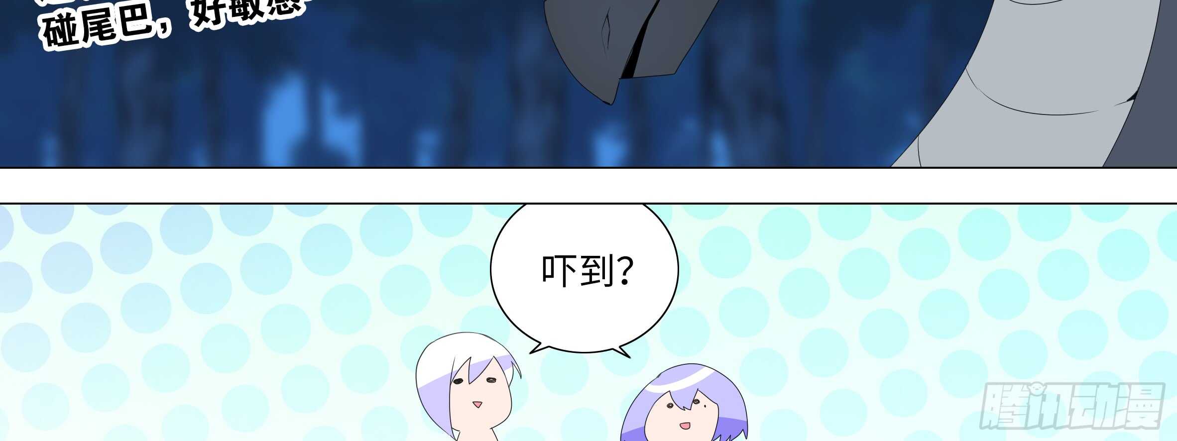 路小鲤(1/2)-第113话