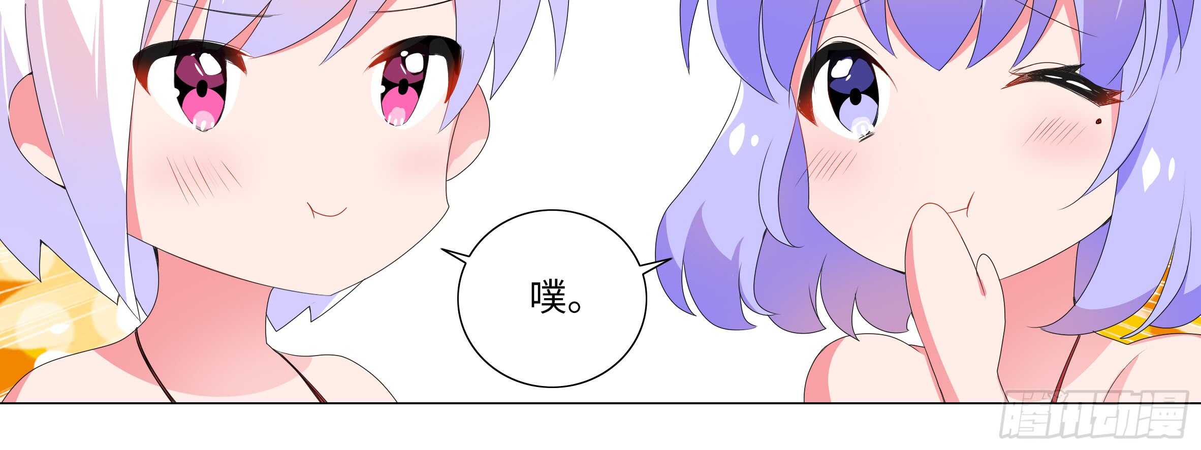 路小鲤(1/2)-第113话