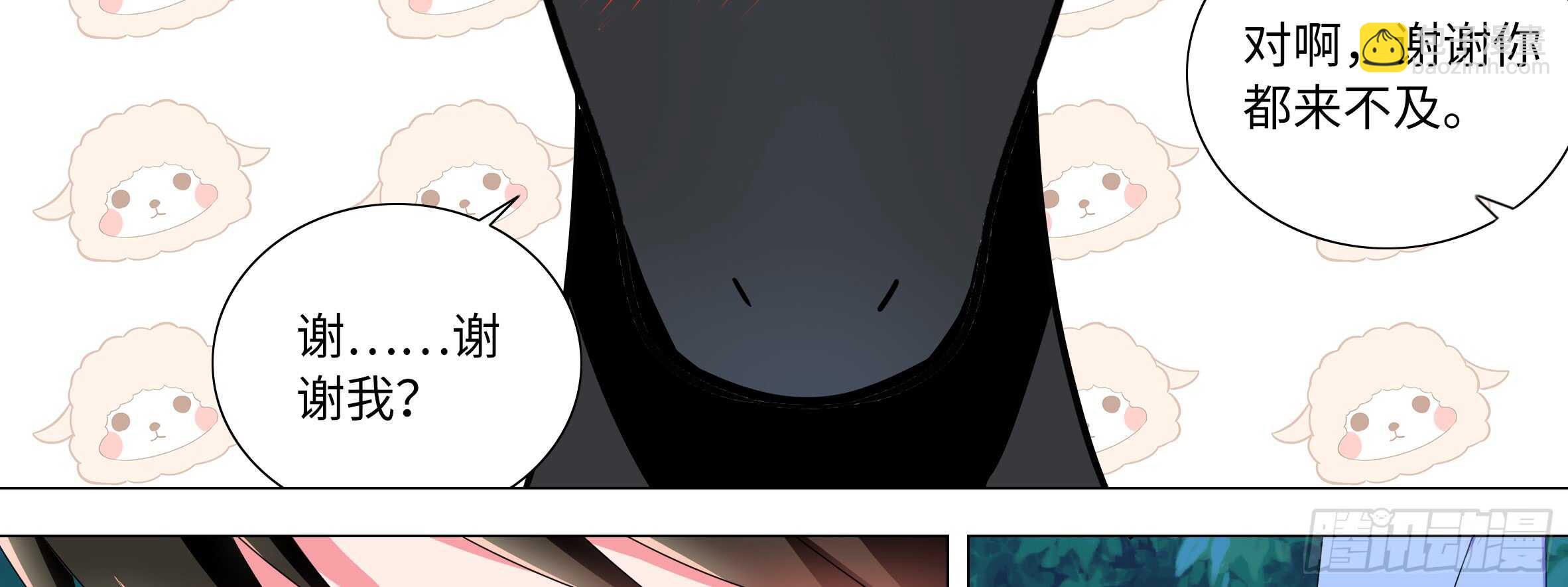 路小鲤(1/2)-第113话