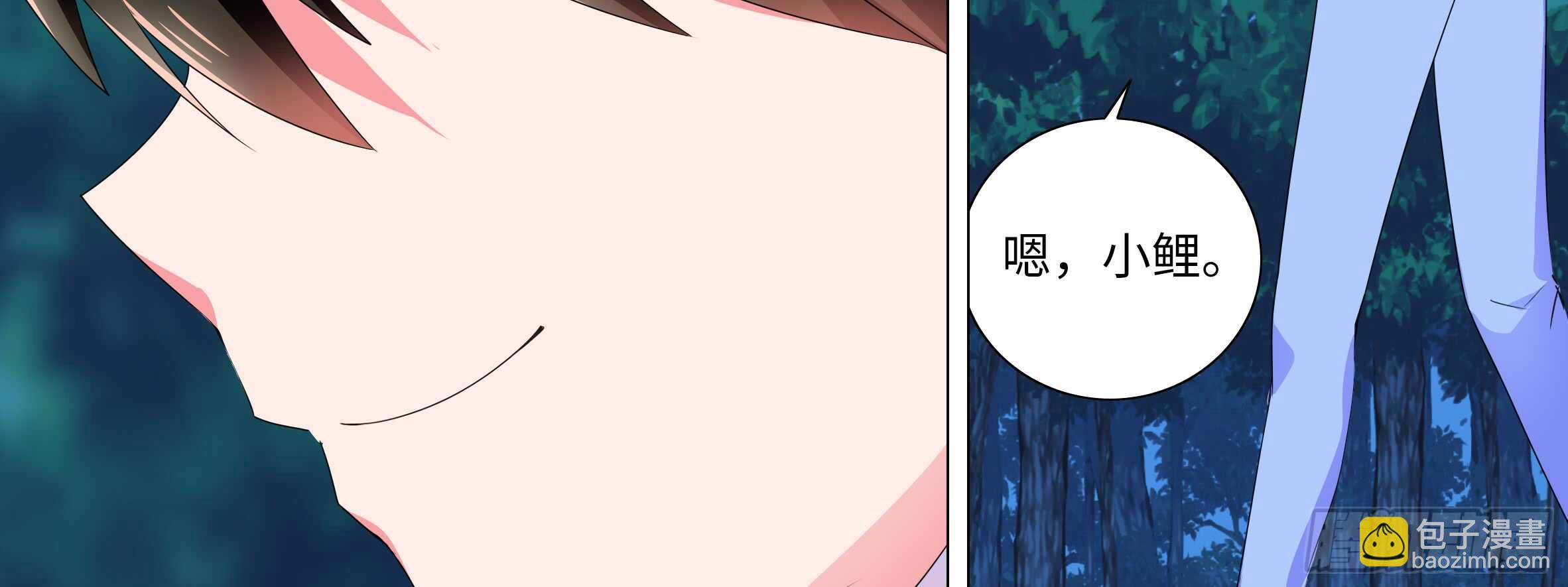 路小鲤(1/2)-第113话