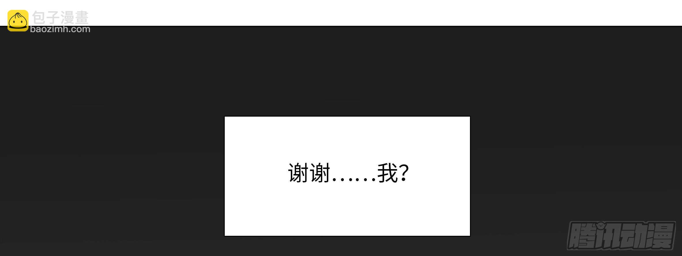 路小鲤(1/2)-第113话