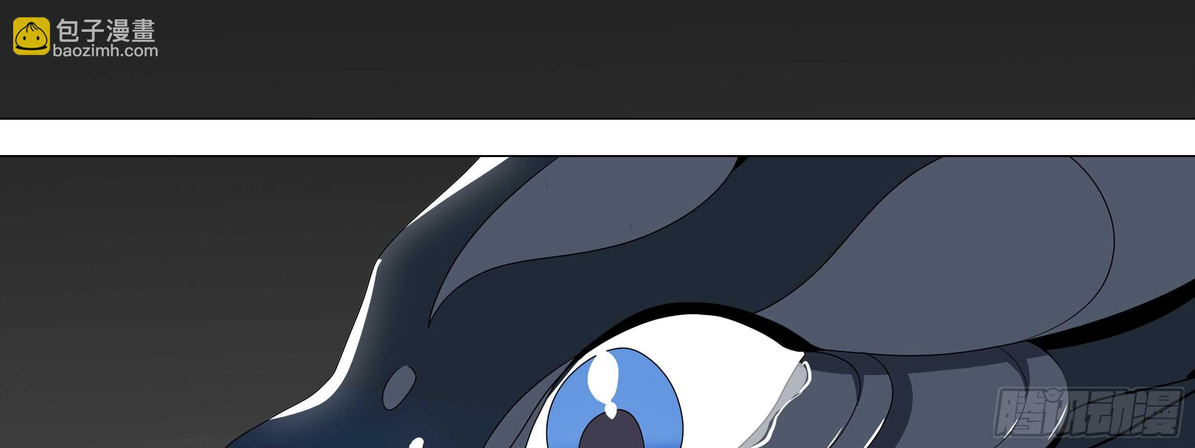 路小鲤(1/2)-第113话