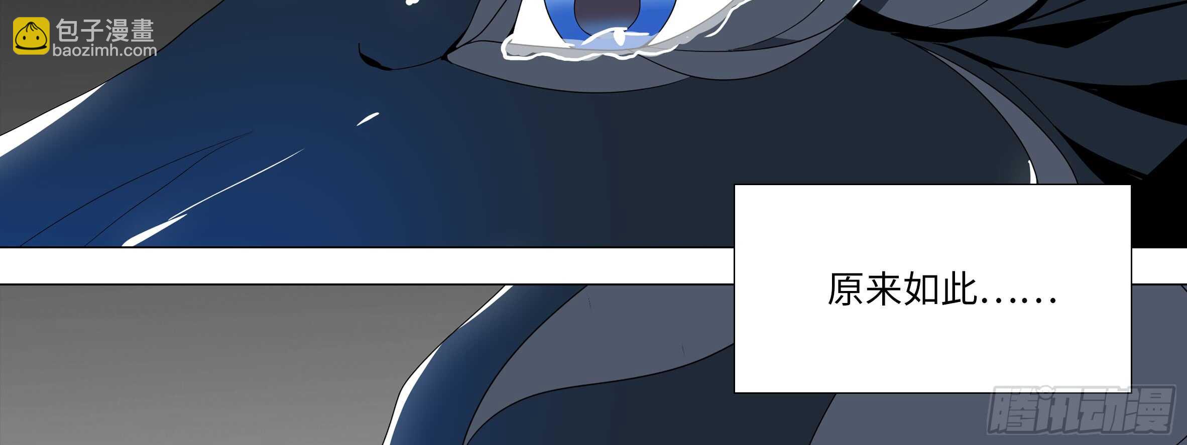 路小鲤(1/2)-第113话