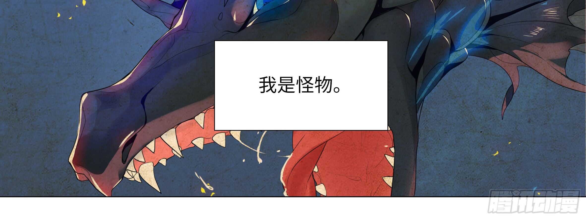 路小鲤(1/2)-第113话