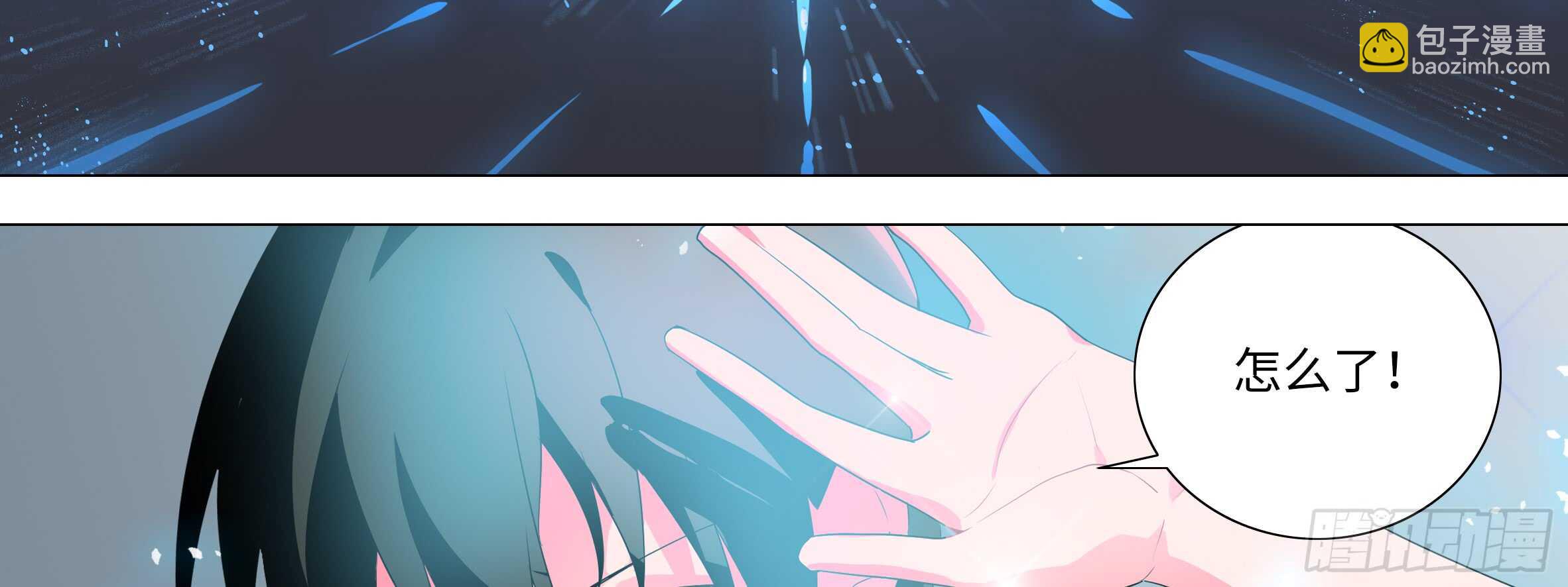 路小鲤(1/2)-第113话