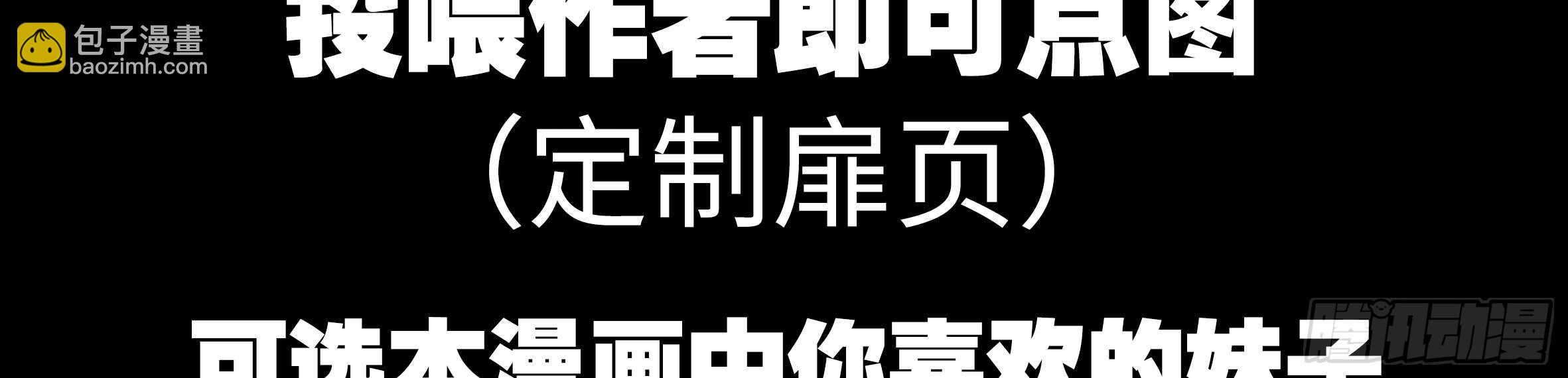 路小鲤(1/2)-第113话