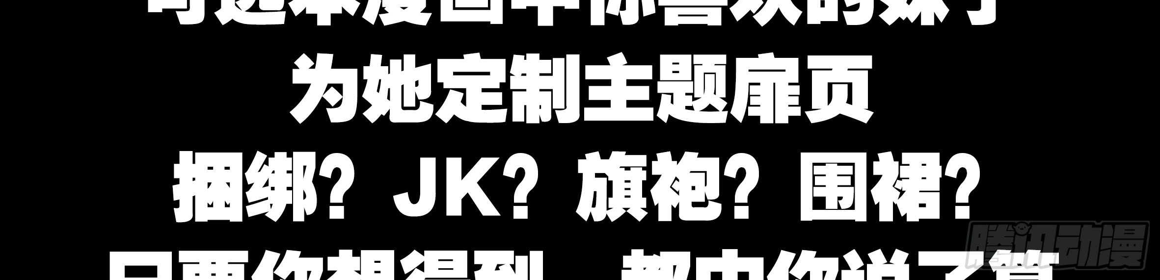 路小鲤(1/2)-第113话