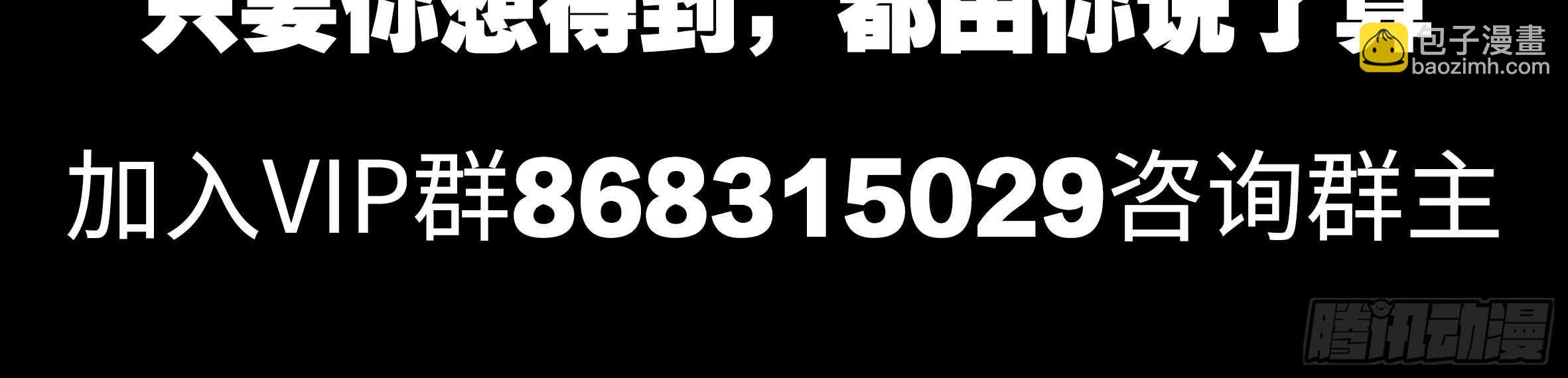 路小鲤(1/2)-第113话