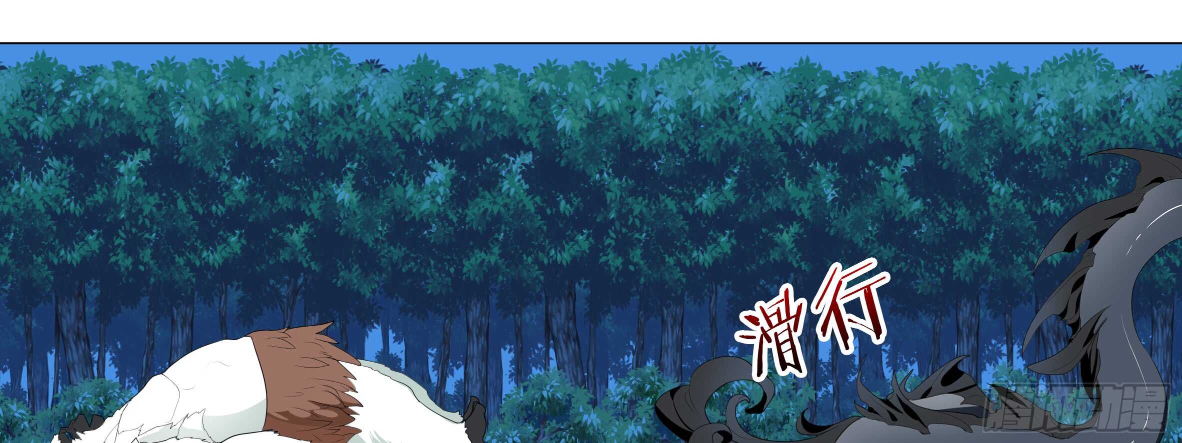 路小鲤(1/2)-第113话