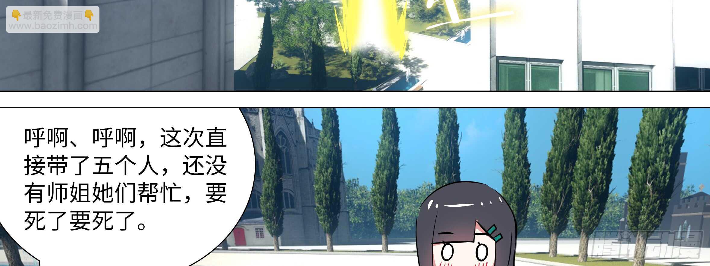 进女孩的闺房要敲门(1/2)-第121话