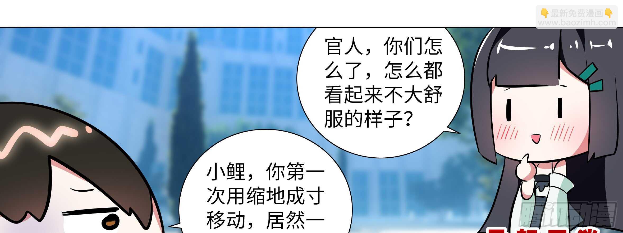 进女孩的闺房要敲门(1/2)-第121话