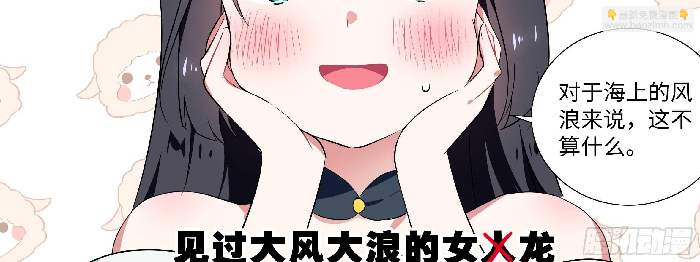 进女孩的闺房要敲门(1/2)-第121话
