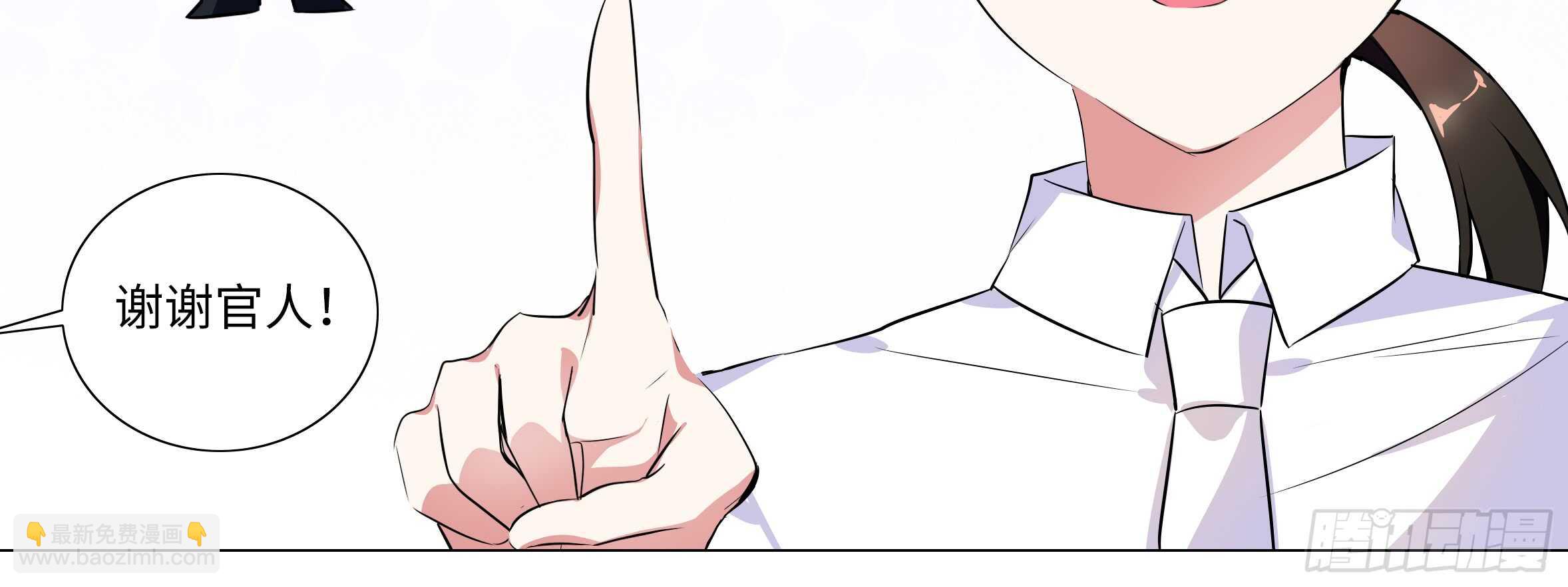 进女孩的闺房要敲门(1/2)-第121话