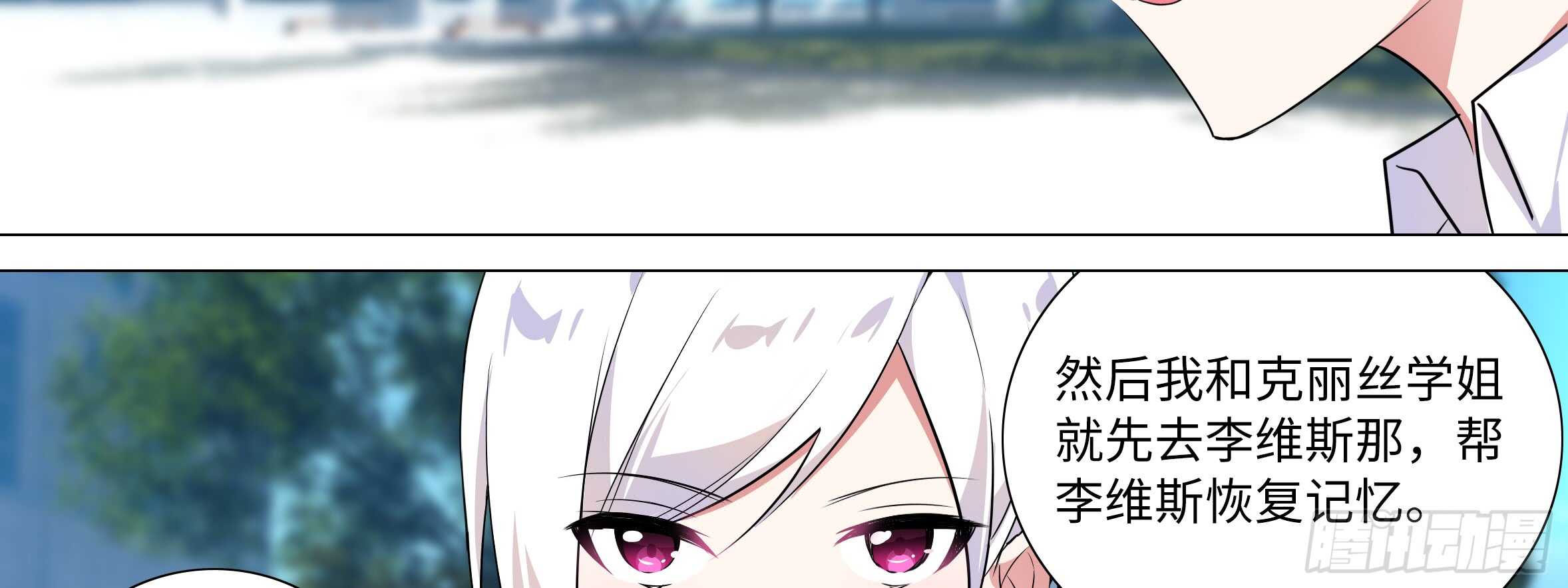 进女孩的闺房要敲门(1/2)-第121话